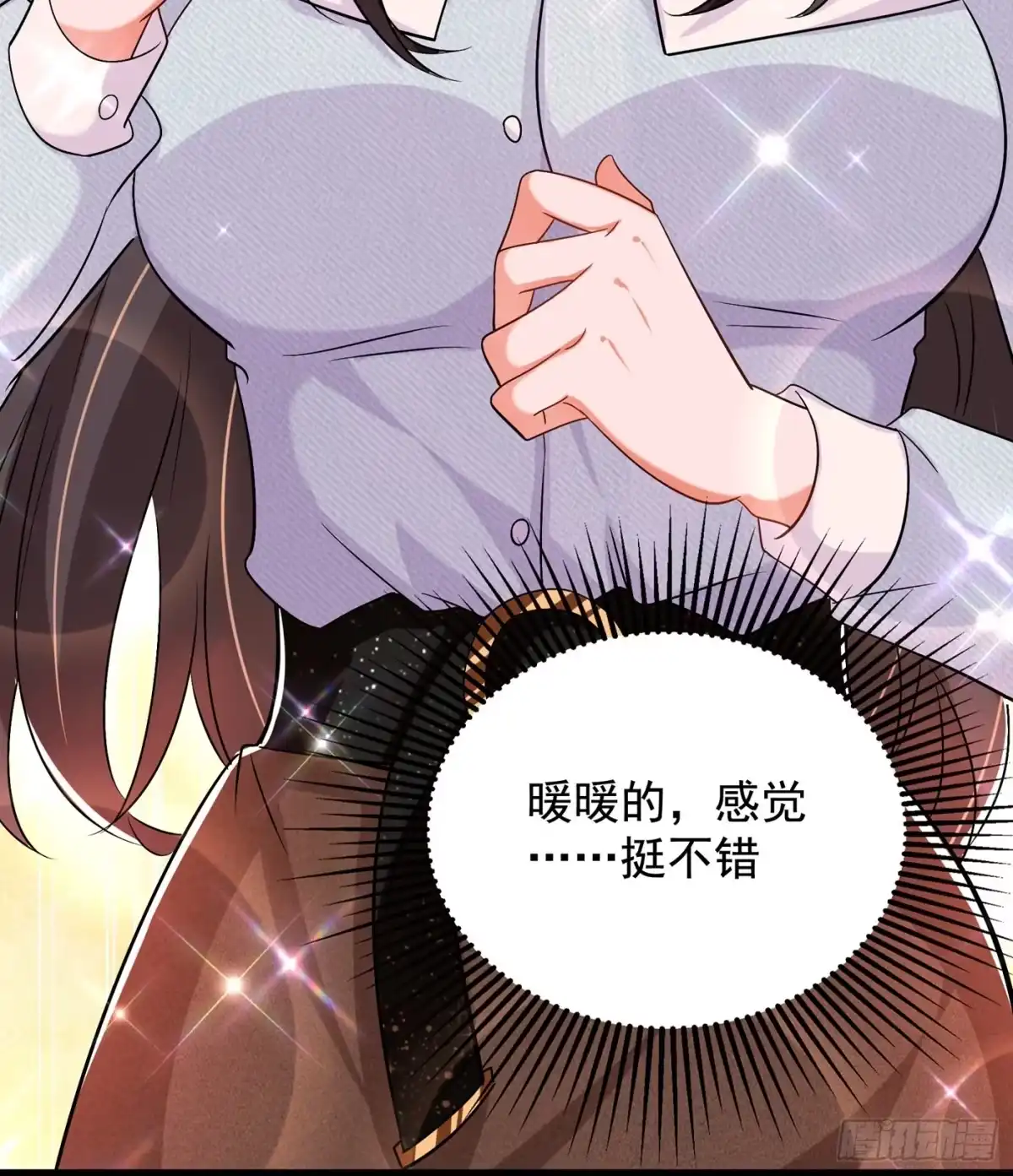 《重生空间：大小姐不好惹》第140话 被照顾的感觉 第31页