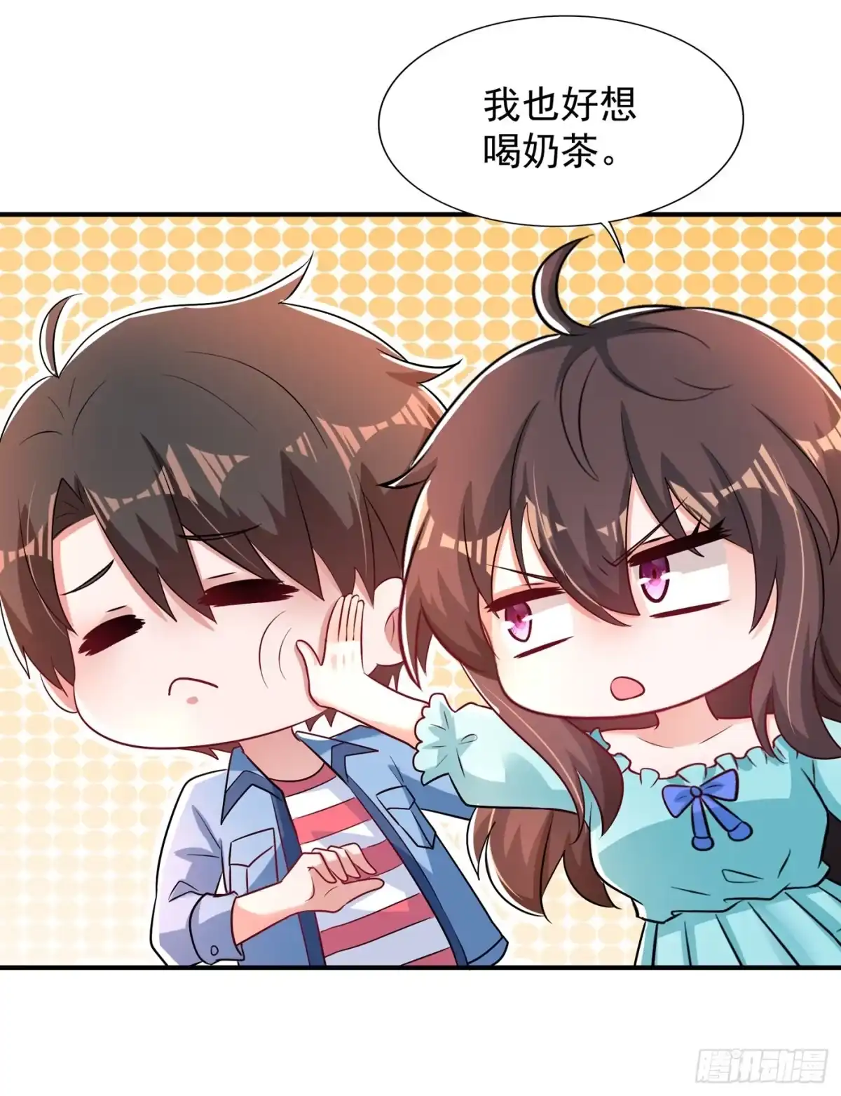 《重生空间：大小姐不好惹》第140话 被照顾的感觉 第50页