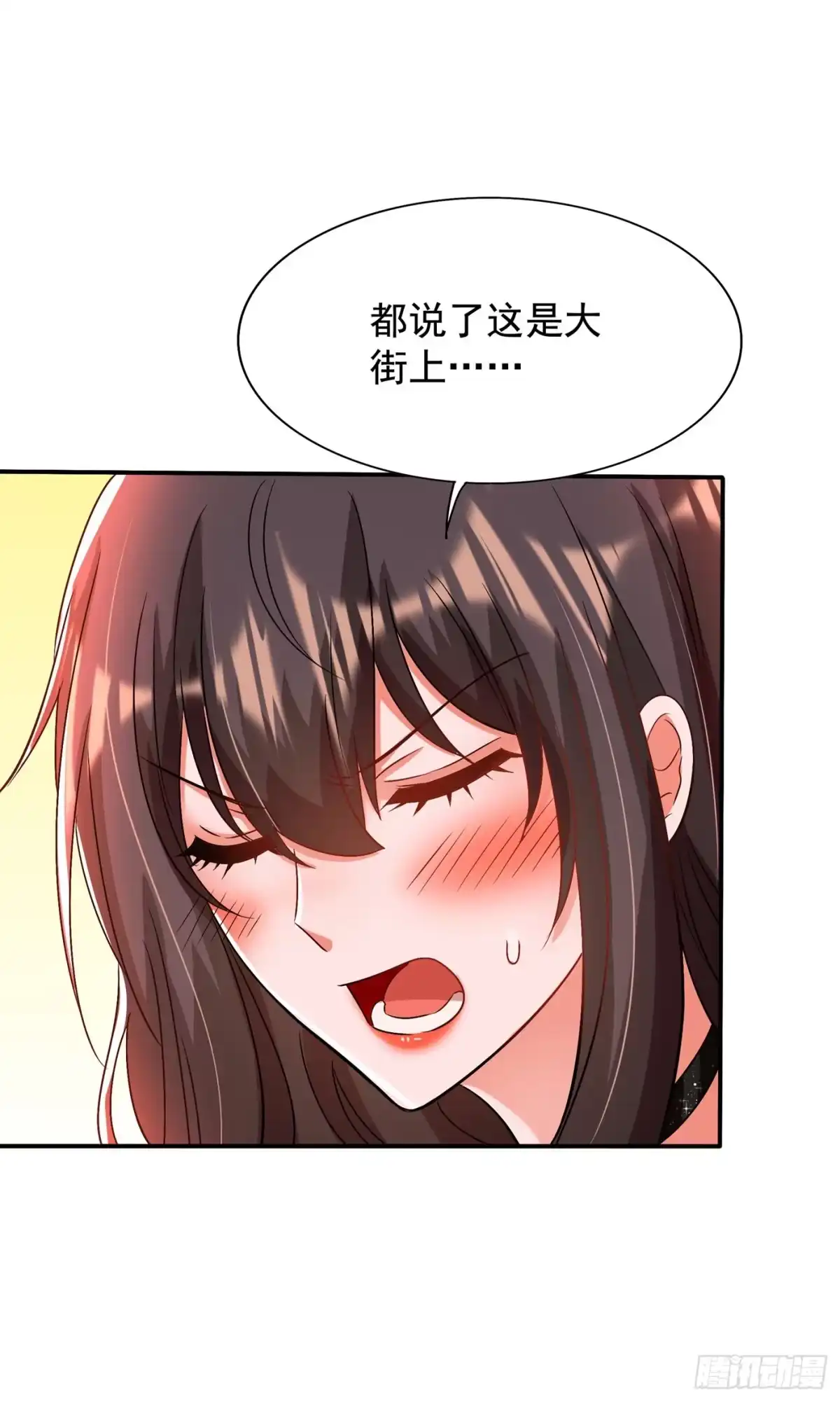 《重生空间：大小姐不好惹》第141话 第一次做男朋友 第21页