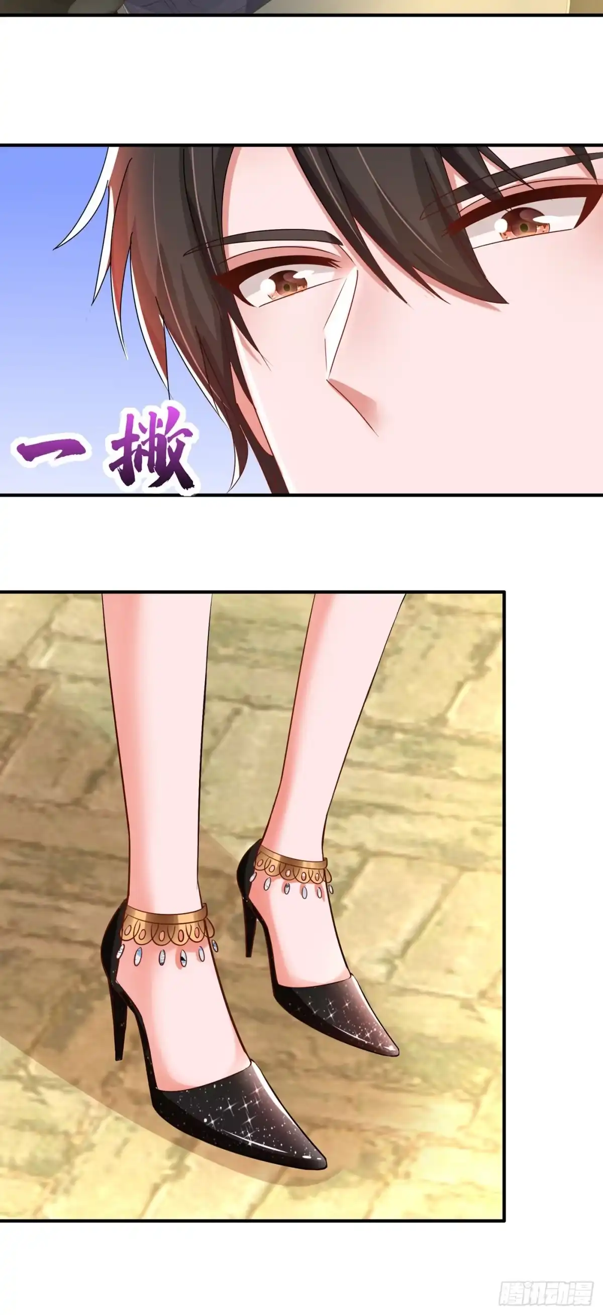 《重生空间：大小姐不好惹》第141话 第一次做男朋友 第3页