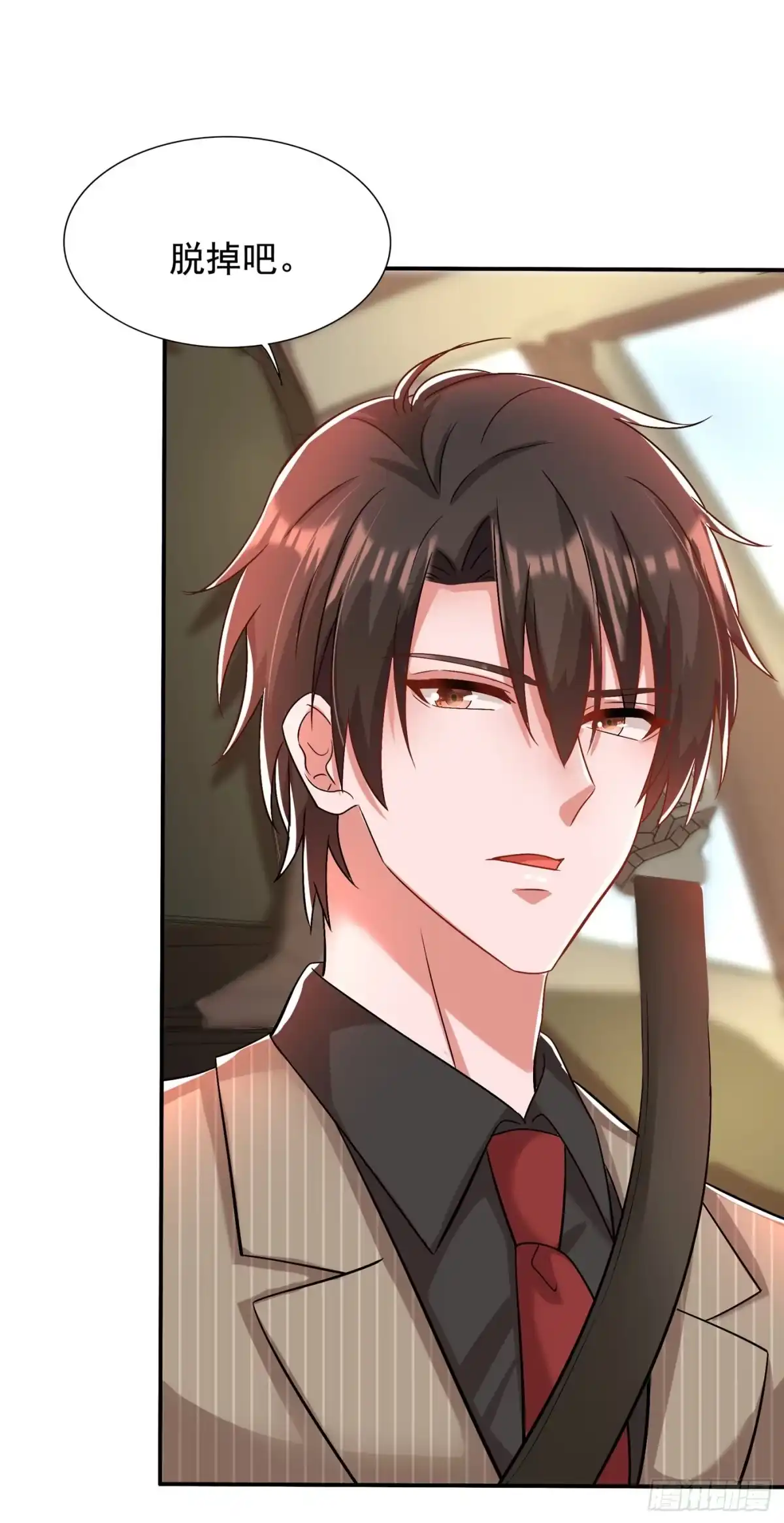 《重生空间：大小姐不好惹》第141话 第一次做男朋友 第20页