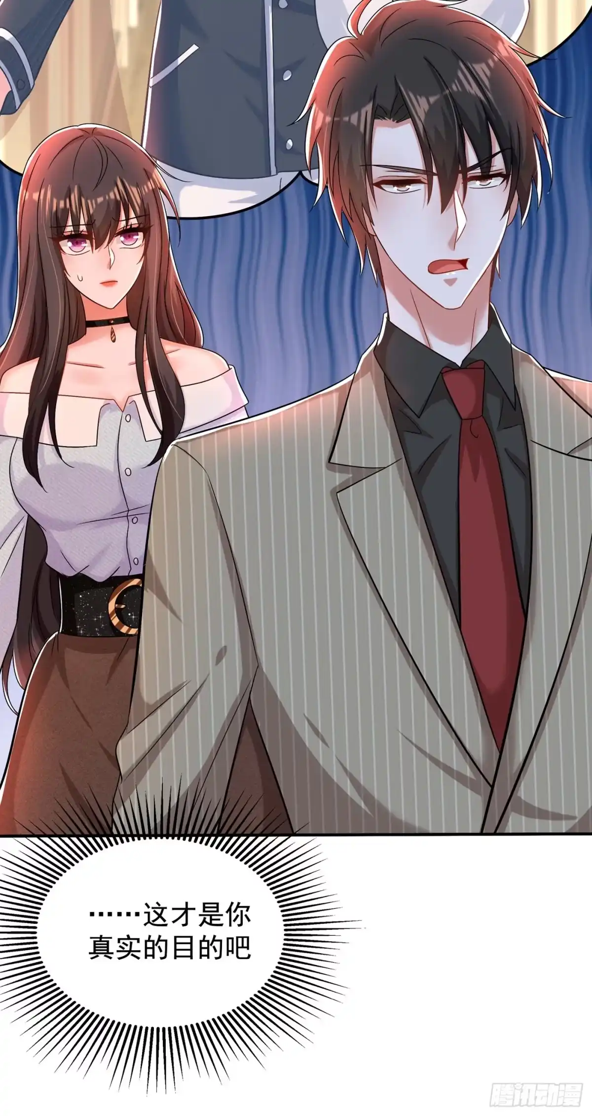 《重生空间：大小姐不好惹》第141话 第一次做男朋友 第38页