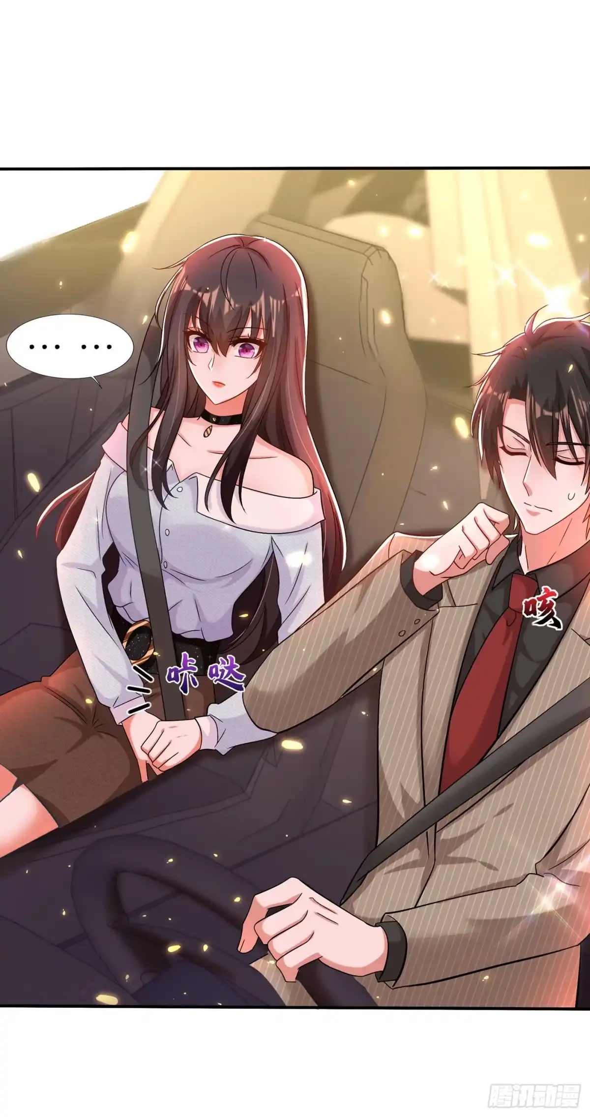 《重生空间：大小姐不好惹》第141话 第一次做男朋友 第19页