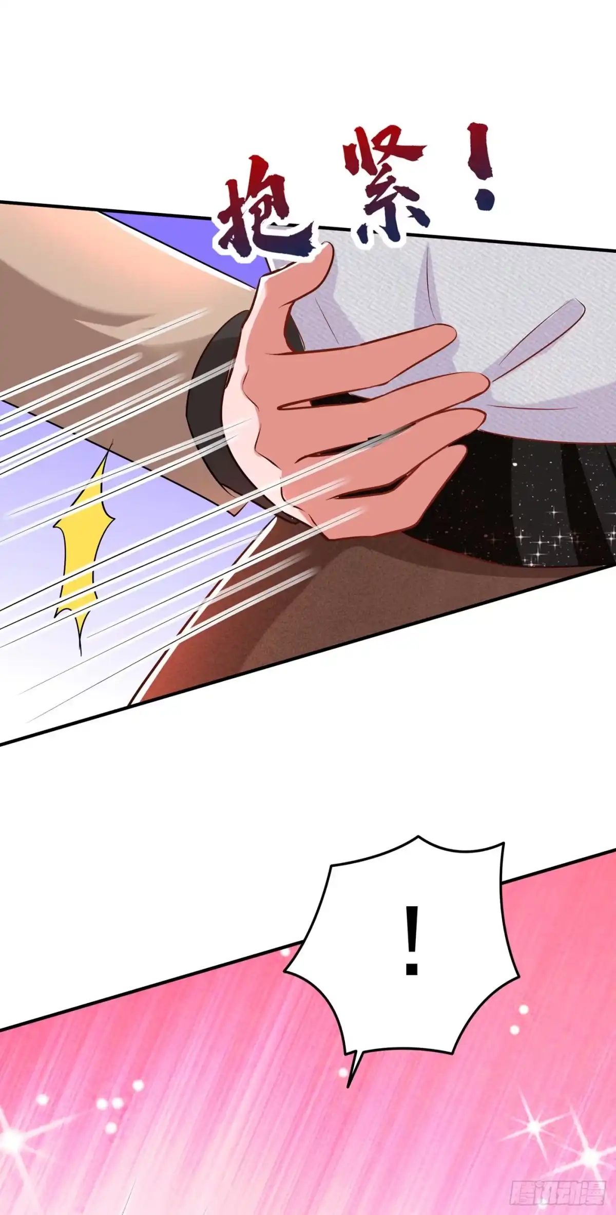 《重生空间：大小姐不好惹》第141话 第一次做男朋友 第8页