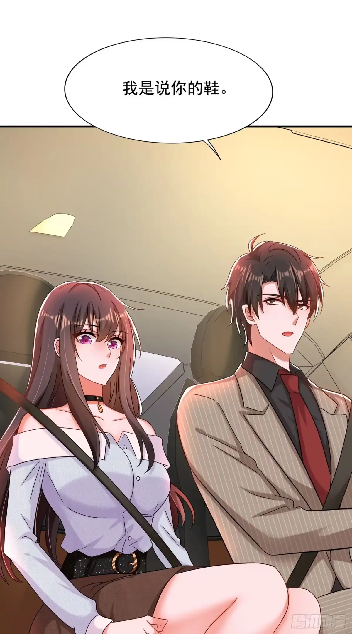 《重生空间：大小姐不好惹》第141话 第一次做男朋友 第22页