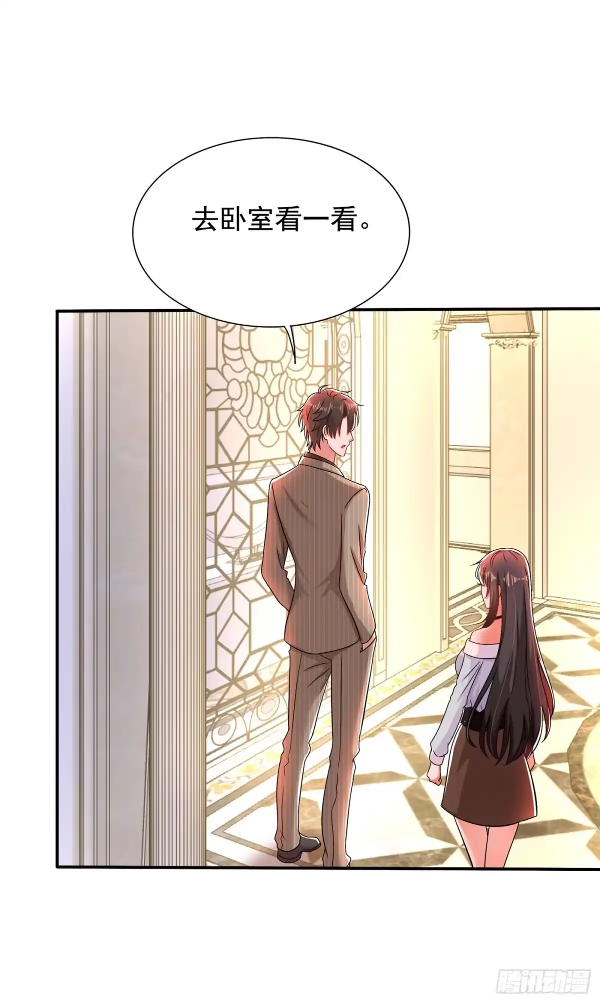 《重生空间：大小姐不好惹》第141话 第一次做男朋友 第39页