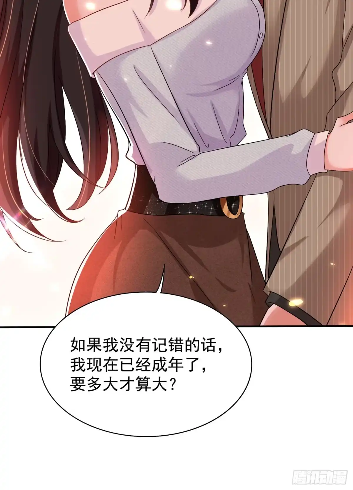 《重生空间：大小姐不好惹》第142话 送给21岁前的素儿 第21页