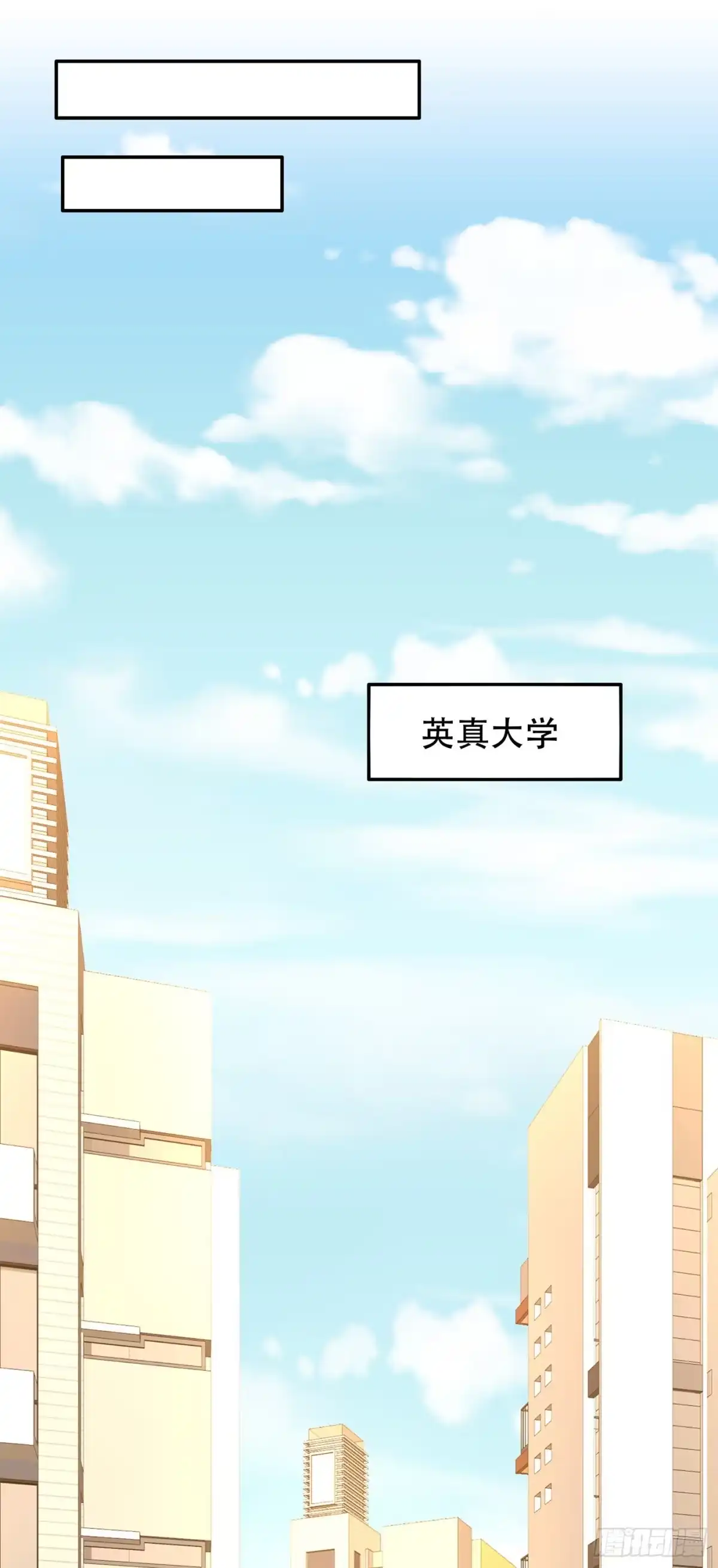 《重生空间：大小姐不好惹》第142话 送给21岁前的素儿 第25页