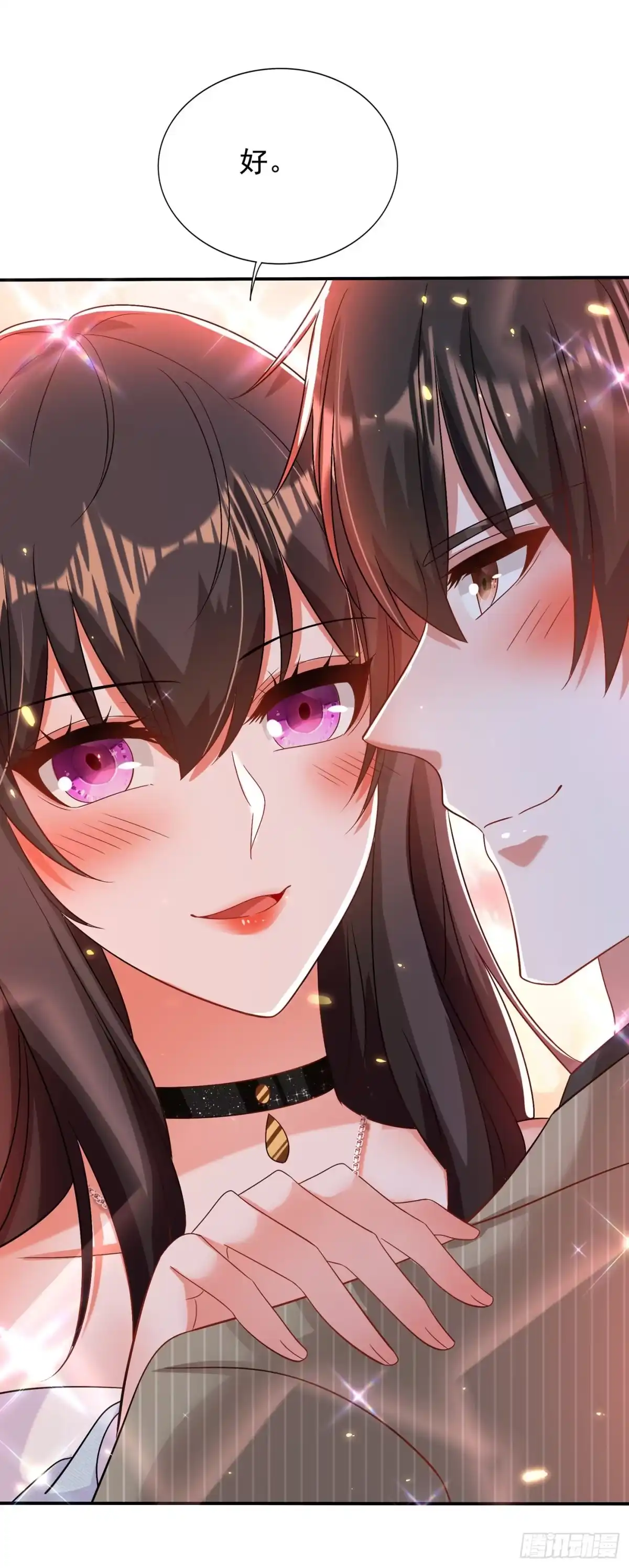 《重生空间：大小姐不好惹》第142话 送给21岁前的素儿 第24页