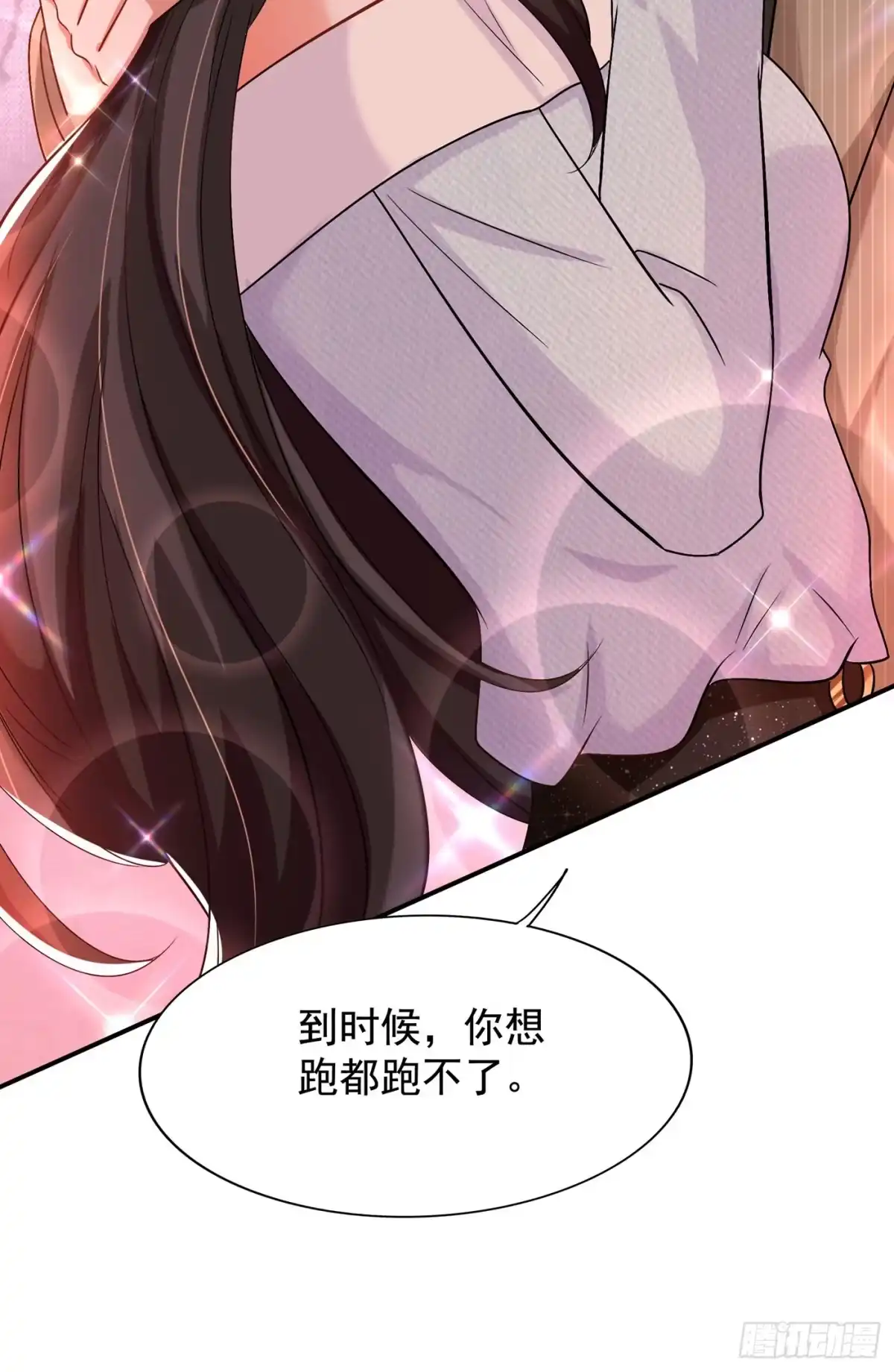 《重生空间：大小姐不好惹》第142话 送给21岁前的素儿 第23页