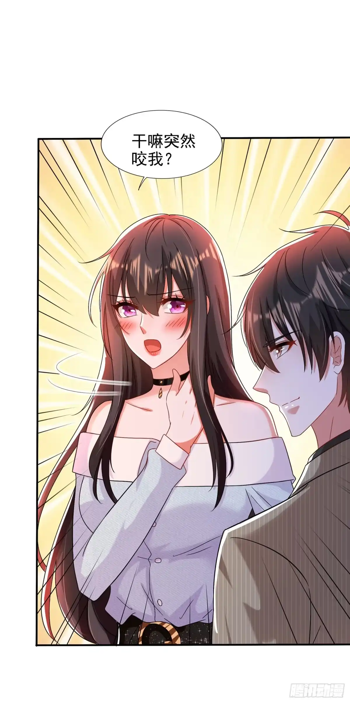 《重生空间：大小姐不好惹》第142话 送给21岁前的素儿 第19页