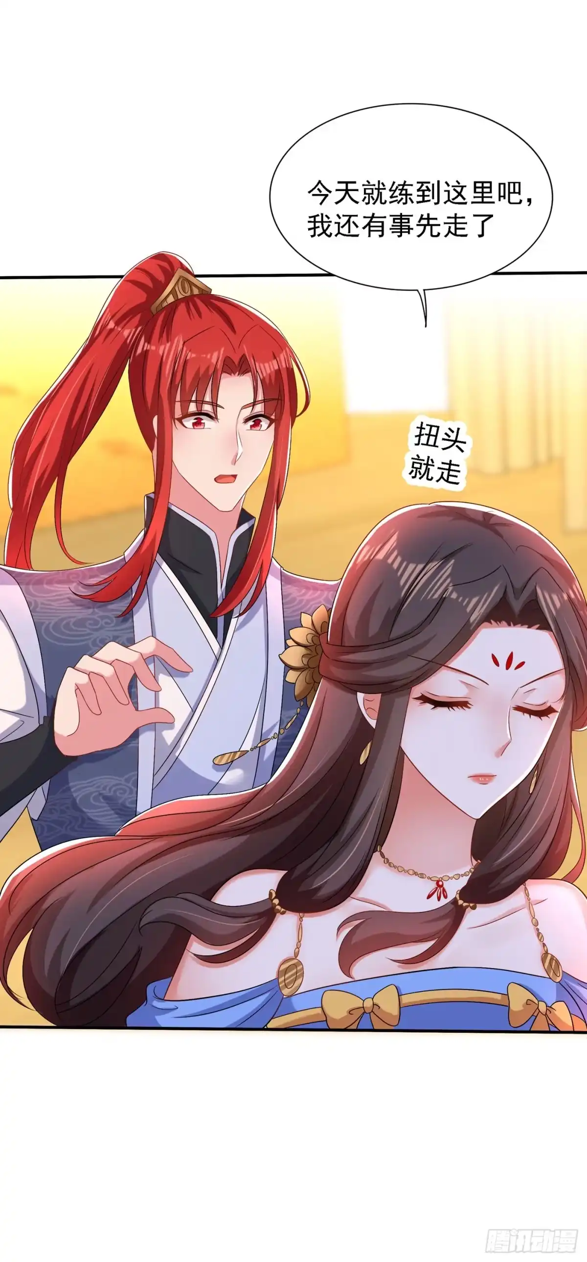 《重生空间：大小姐不好惹》第143话 话剧排练《梁祝》 第33页