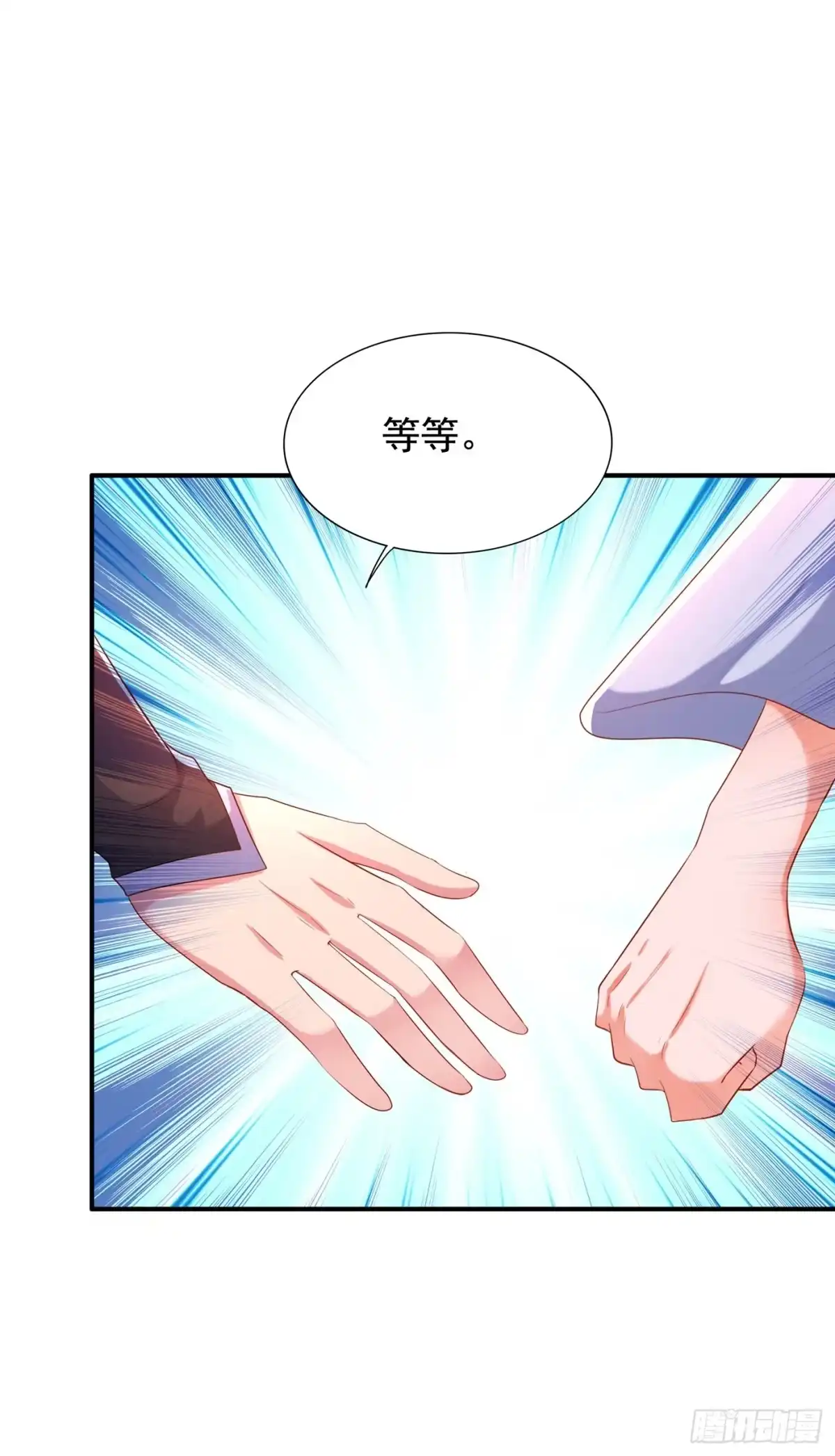 《重生空间：大小姐不好惹》第143话 话剧排练《梁祝》 第34页