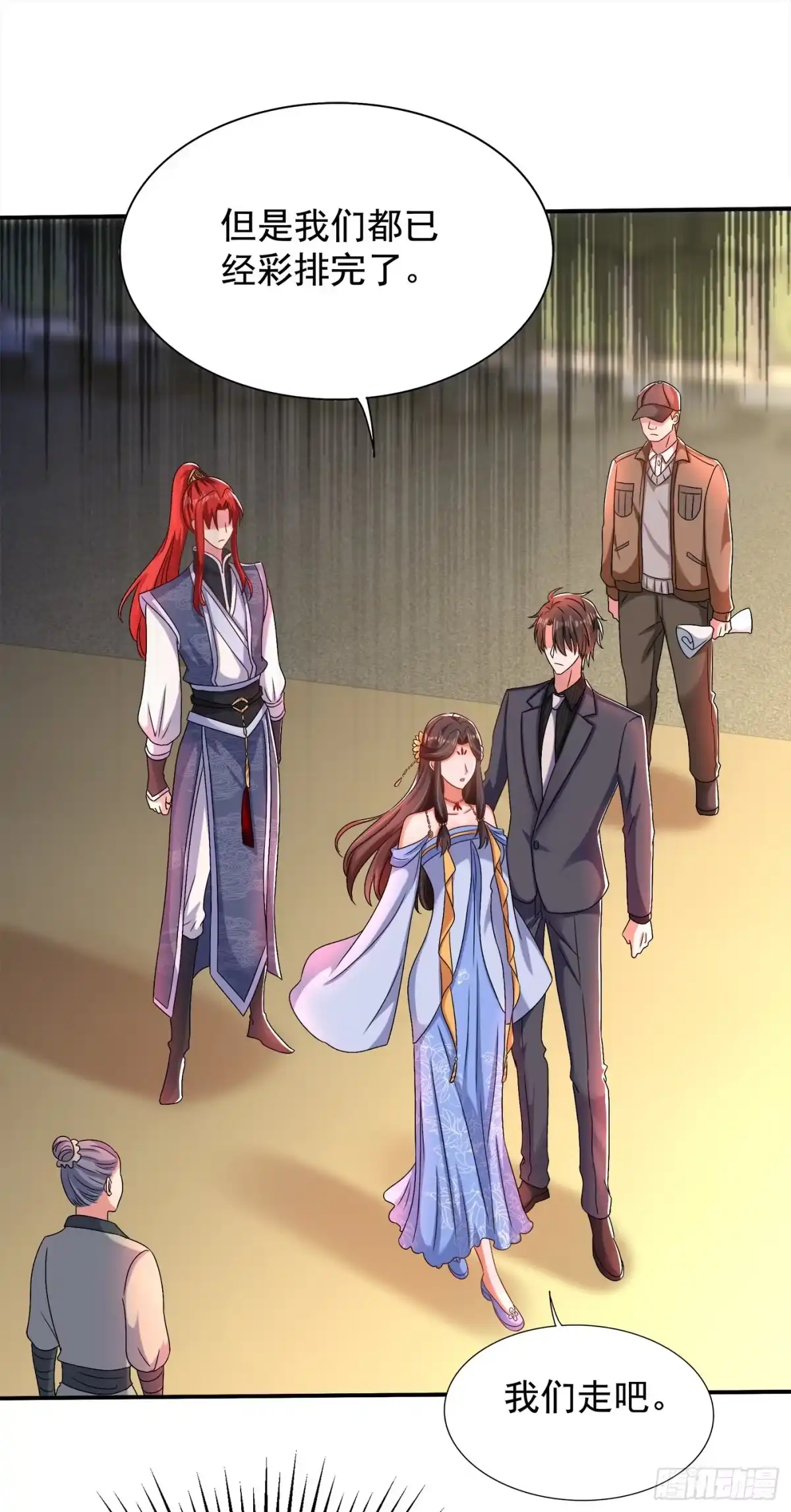 《重生空间：大小姐不好惹》第143话 话剧排练《梁祝》 第40页