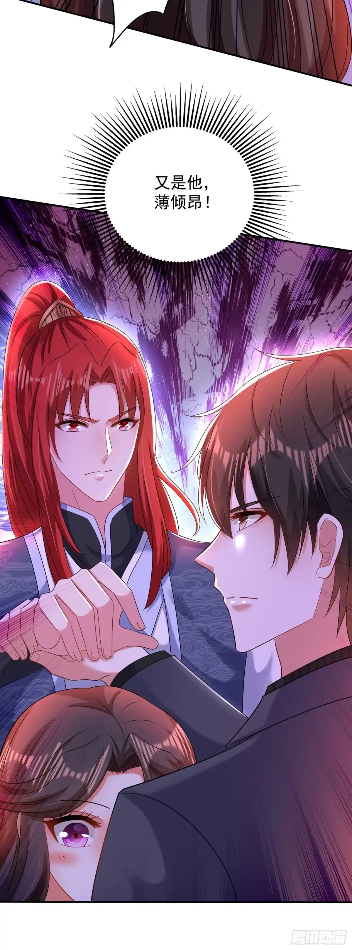 《重生空间：大小姐不好惹》第143话 话剧排练《梁祝》 第36页