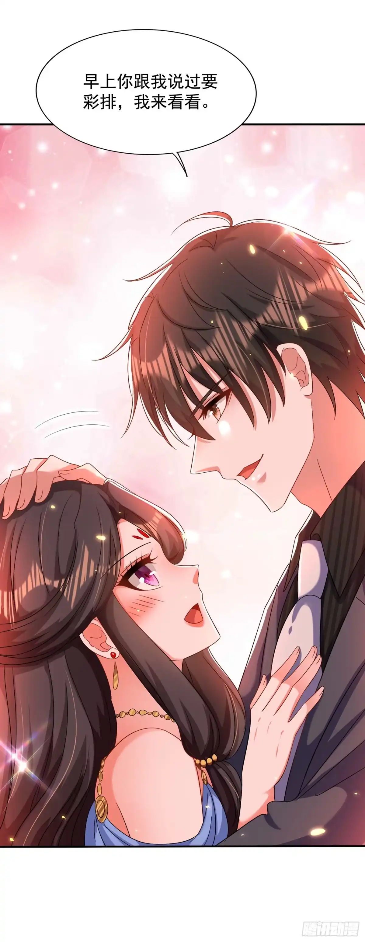 《重生空间：大小姐不好惹》第143话 话剧排练《梁祝》 第39页