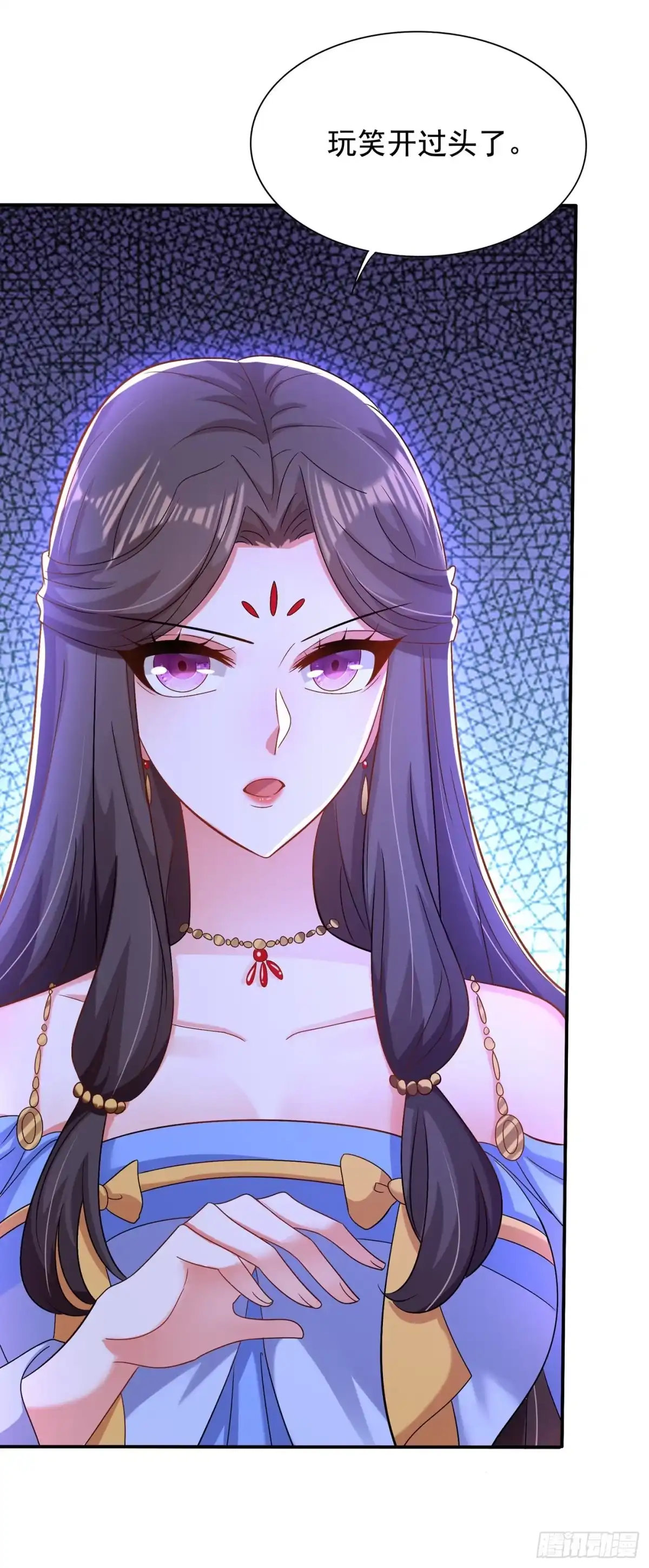 《重生空间：大小姐不好惹》第143话 话剧排练《梁祝》 第30页