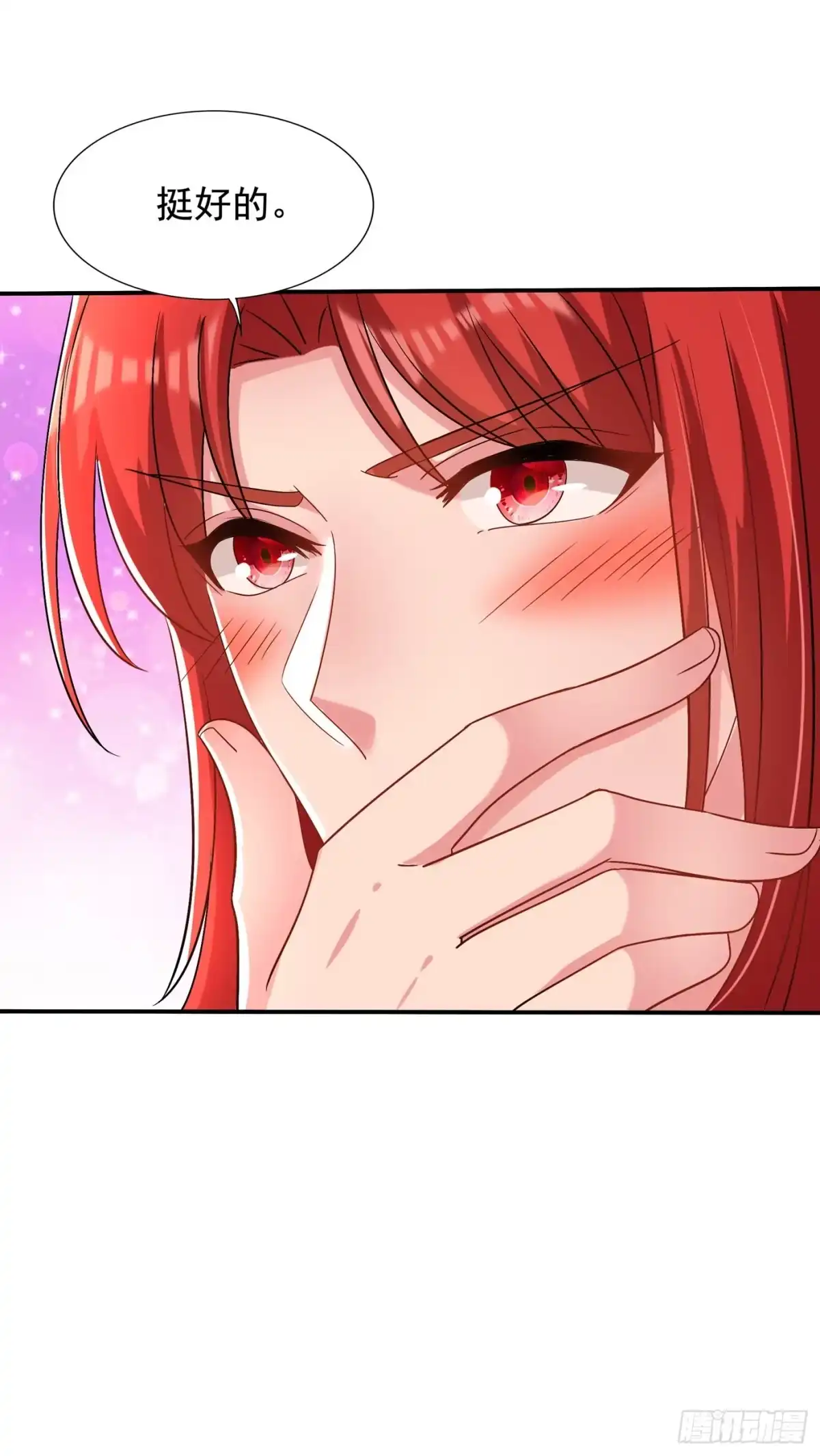 《重生空间：大小姐不好惹》第143话 话剧排练《梁祝》 第7页