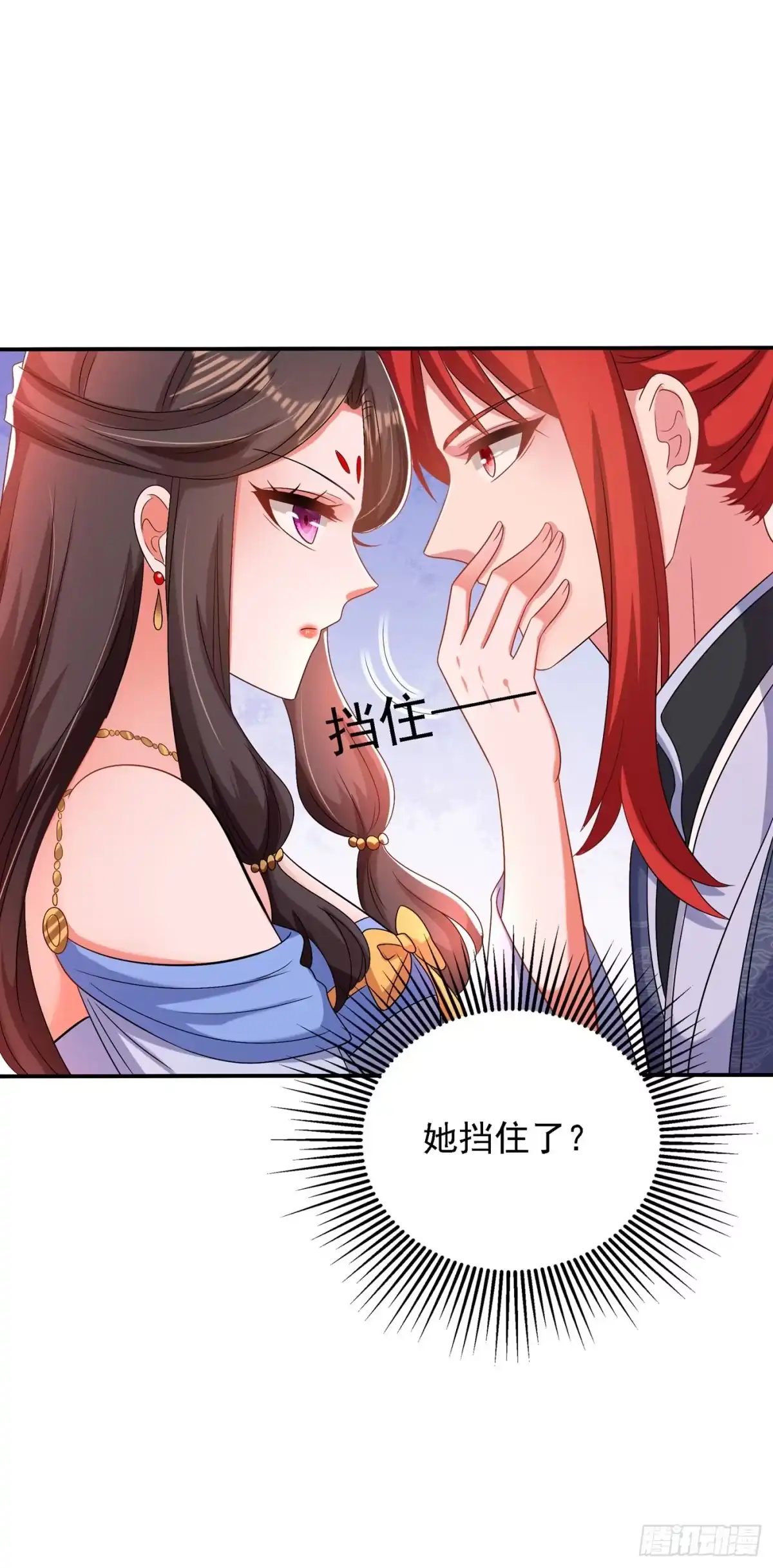 《重生空间：大小姐不好惹》第143话 话剧排练《梁祝》 第29页
