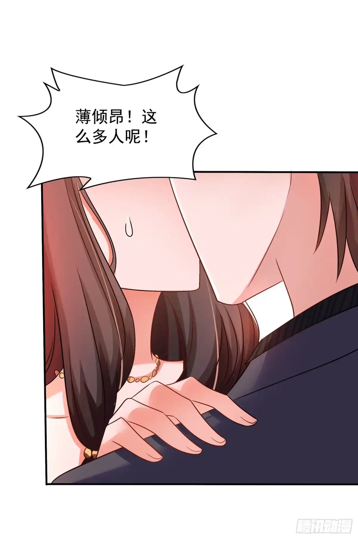 《重生空间：大小姐不好惹》第144话 别离我太远 第7页