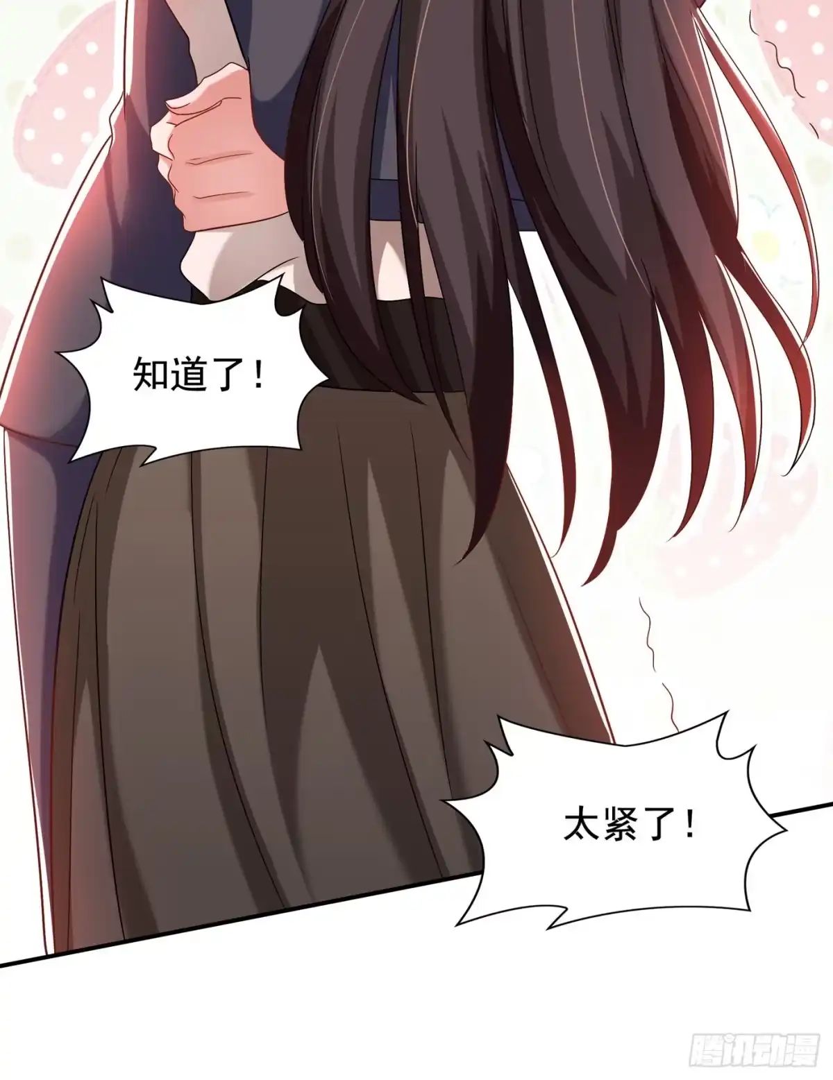 《重生空间：大小姐不好惹》第144话 别离我太远 第34页