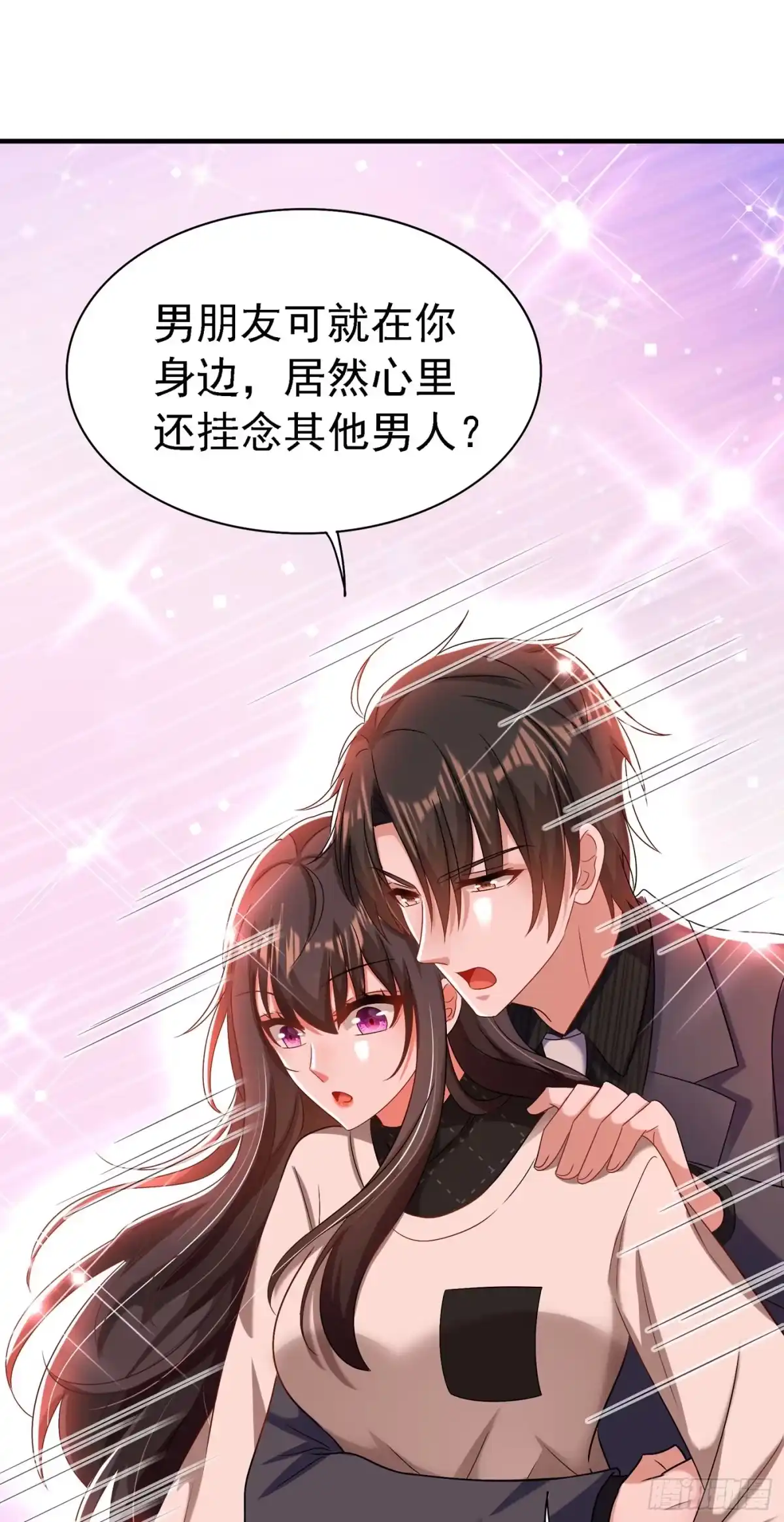 《重生空间：大小姐不好惹》第144话 别离我太远 第19页