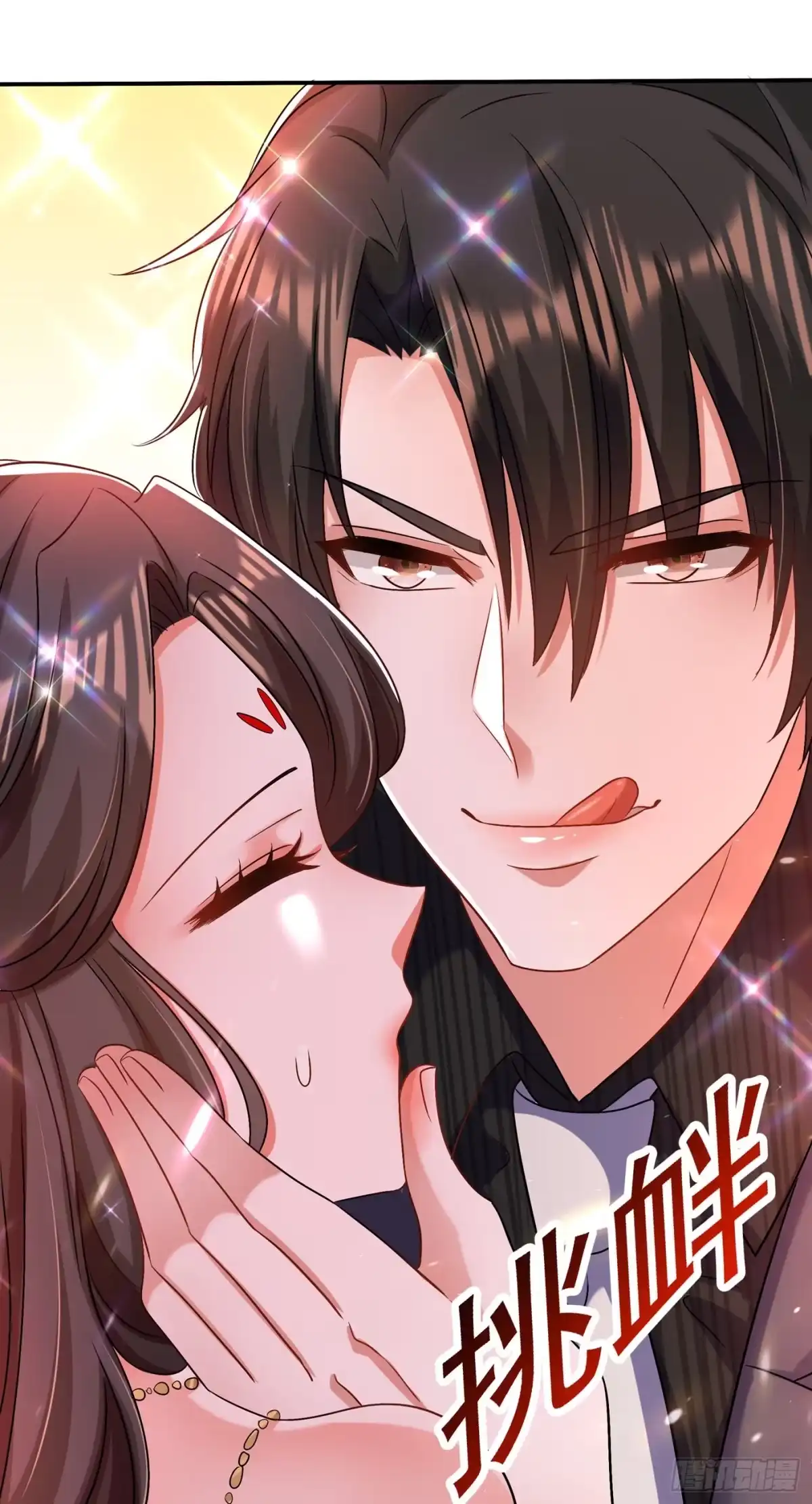 《重生空间：大小姐不好惹》第144话 别离我太远 第10页
