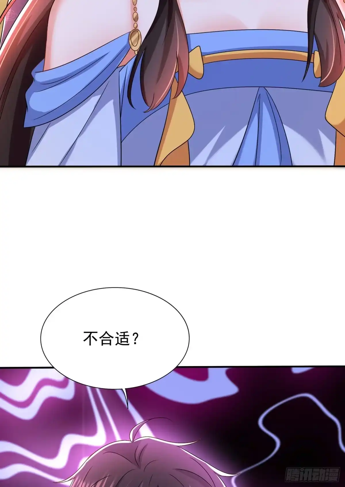 《重生空间：大小姐不好惹》第144话 别离我太远 第3页