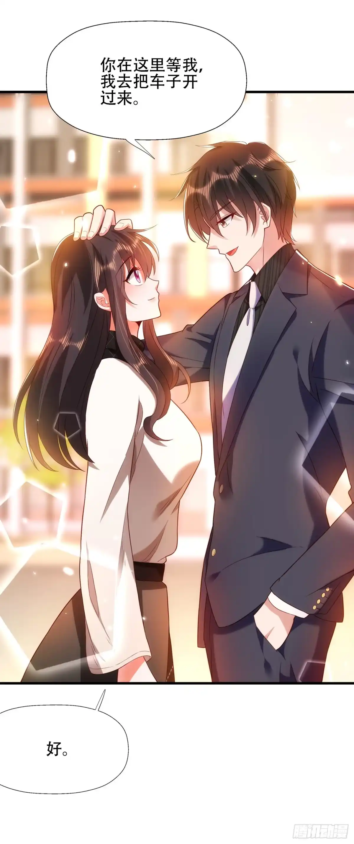 《重生空间：大小姐不好惹》第144话 别离我太远 第44页