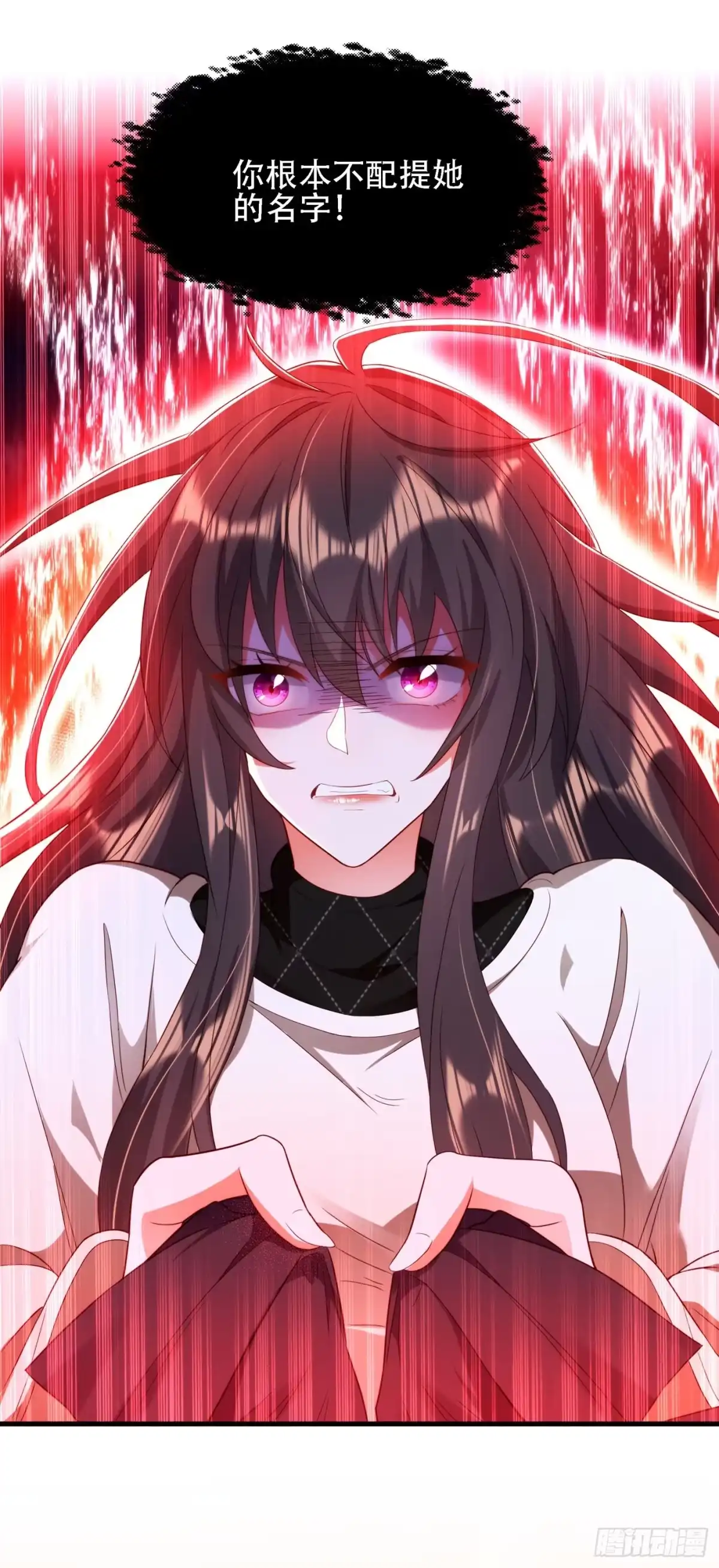 《重生空间：大小姐不好惹》第145话 爸爸？你有资格吗？ 第29页