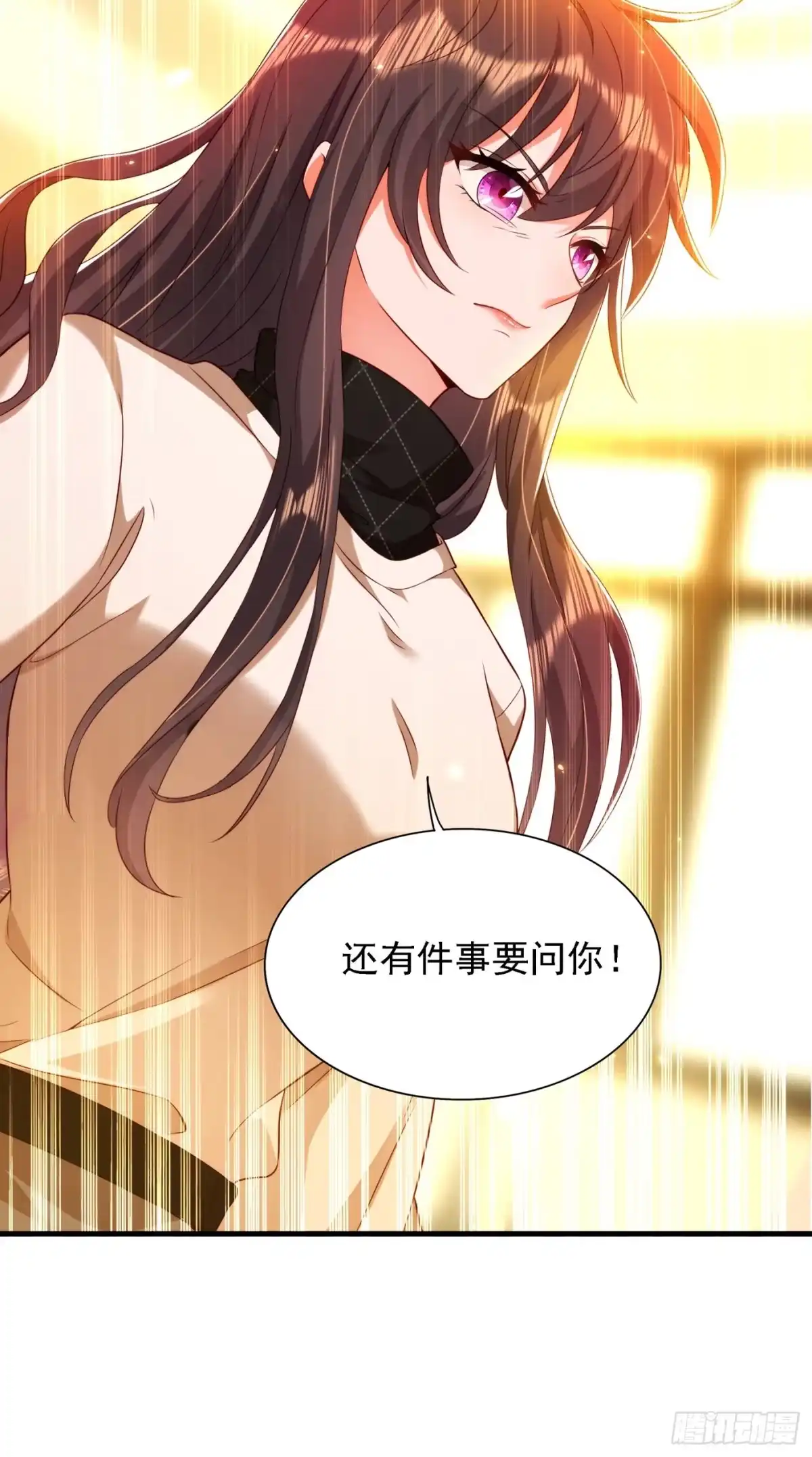 《重生空间：大小姐不好惹》第145话 爸爸？你有资格吗？ 第35页