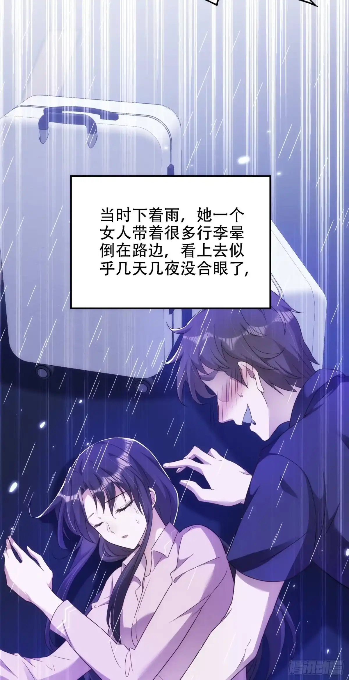 《重生空间：大小姐不好惹》第146话 当年的细节 第25页