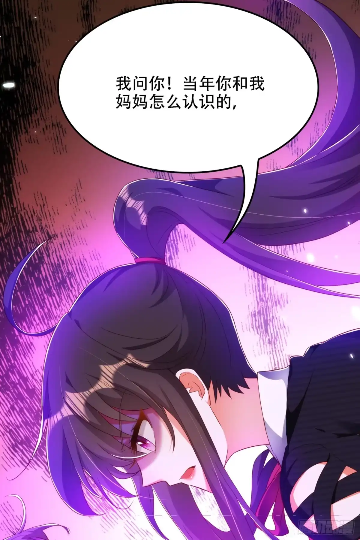 《重生空间：大小姐不好惹》第146话 当年的细节 第18页