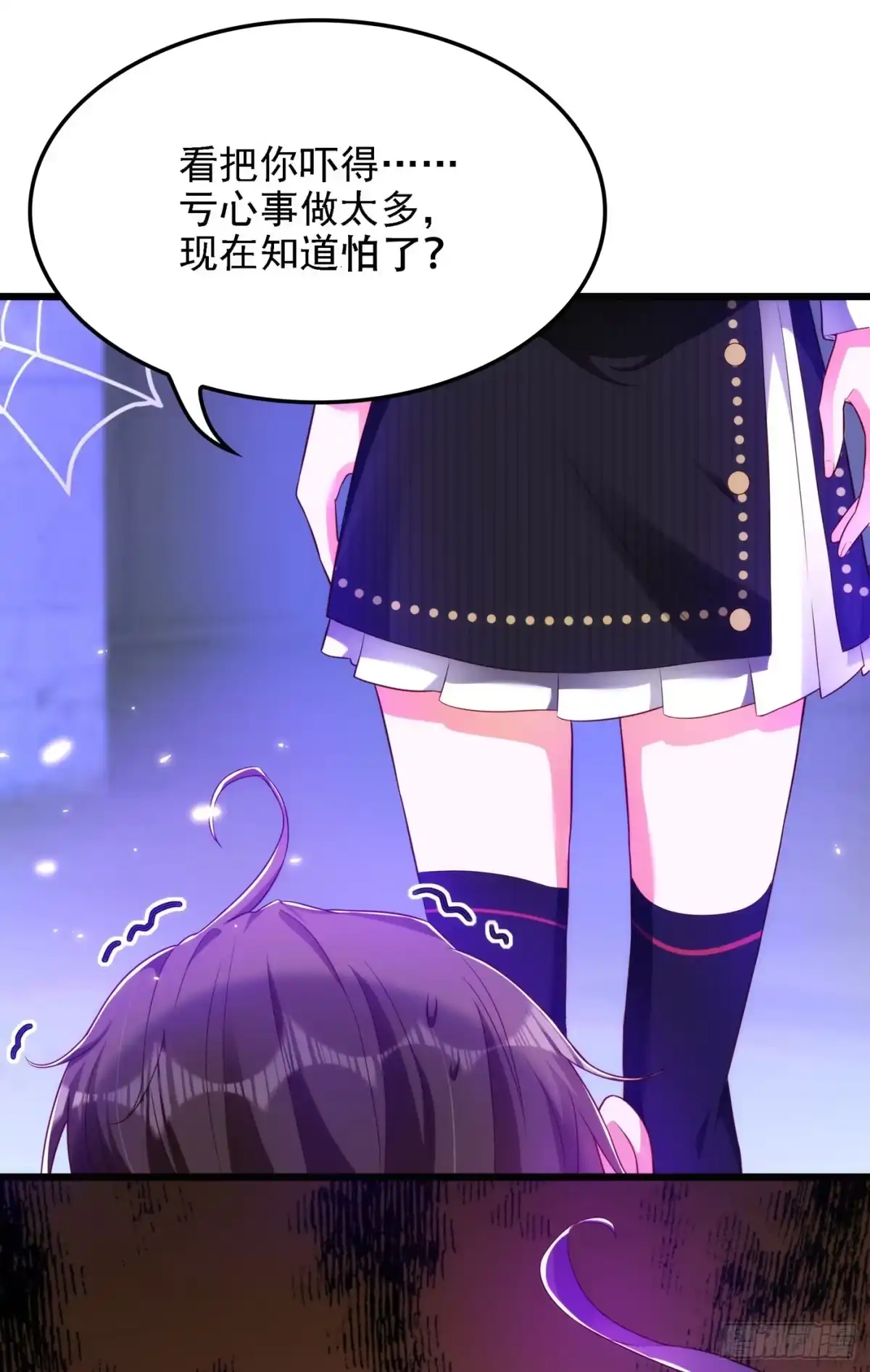 《重生空间：大小姐不好惹》第146话 当年的细节 第17页
