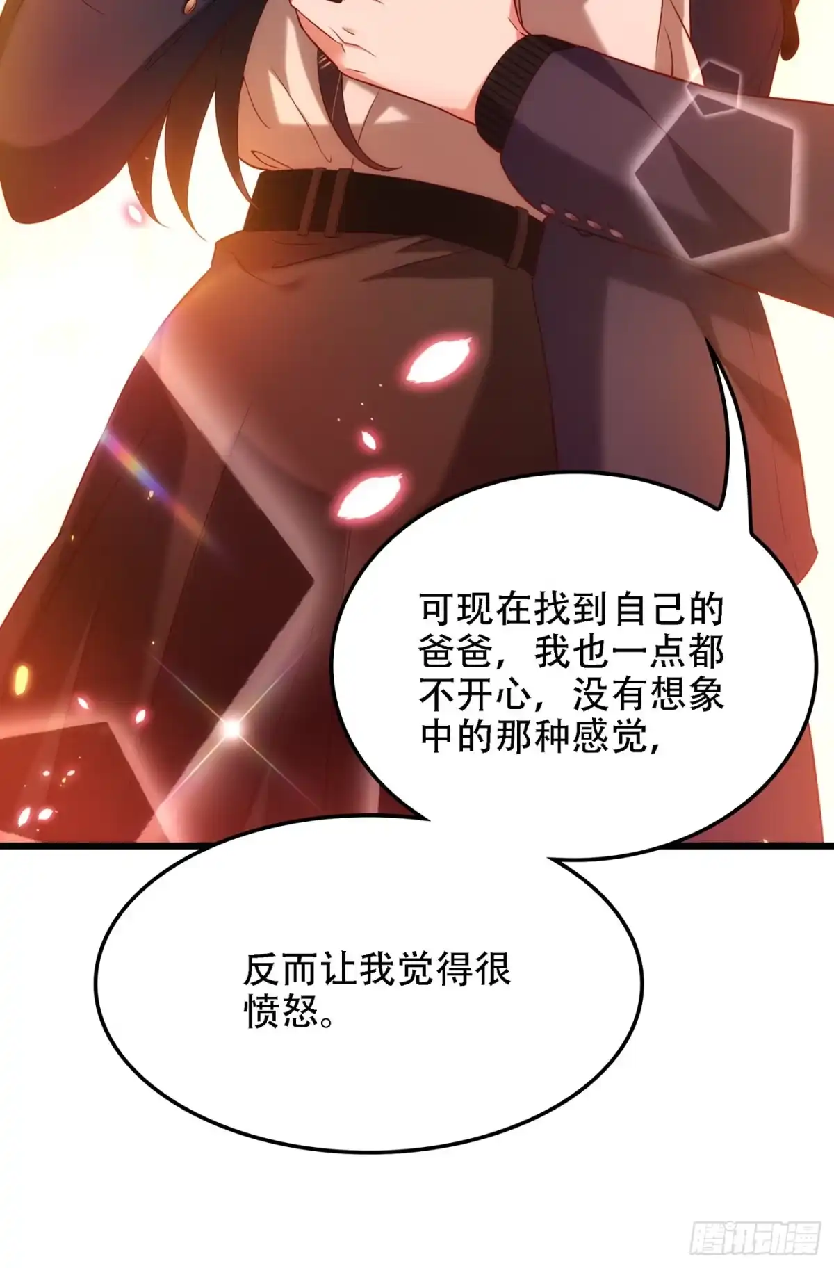 《重生空间：大小姐不好惹》第146话 当年的细节 第7页