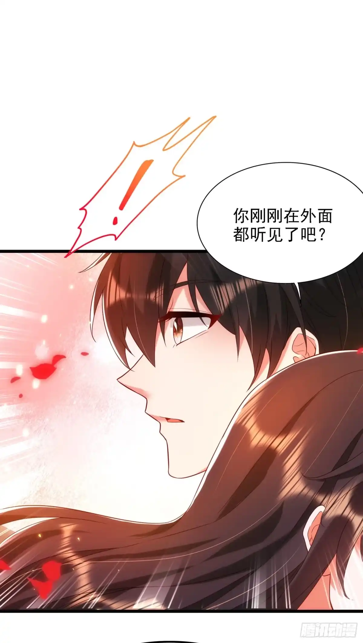《重生空间：大小姐不好惹》第146话 当年的细节 第5页