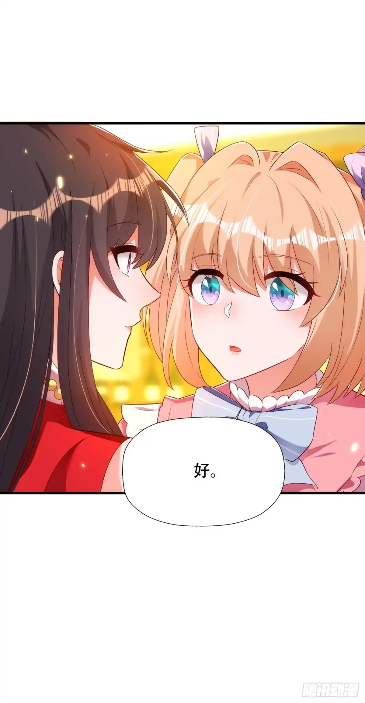 《重生空间：大小姐不好惹》第147话 你才是替代品！ 第10页