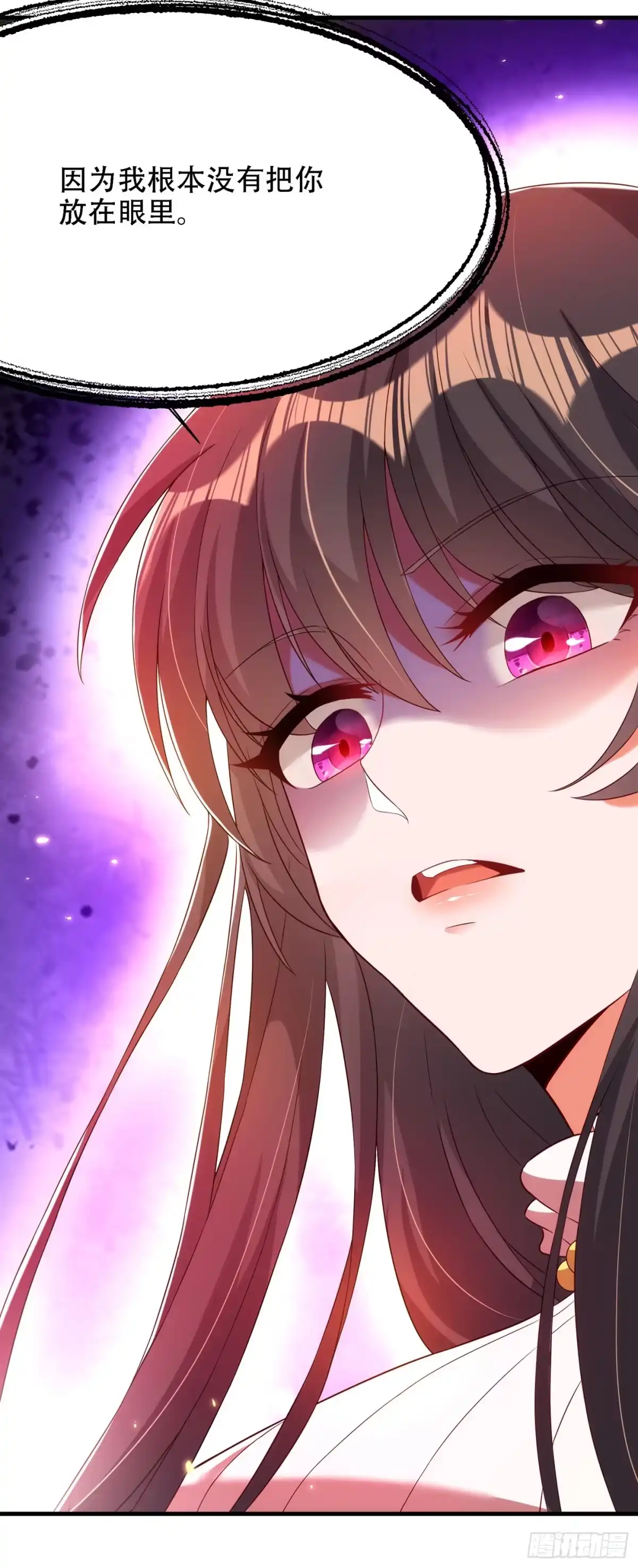 《重生空间：大小姐不好惹》第147话 你才是替代品！ 第19页