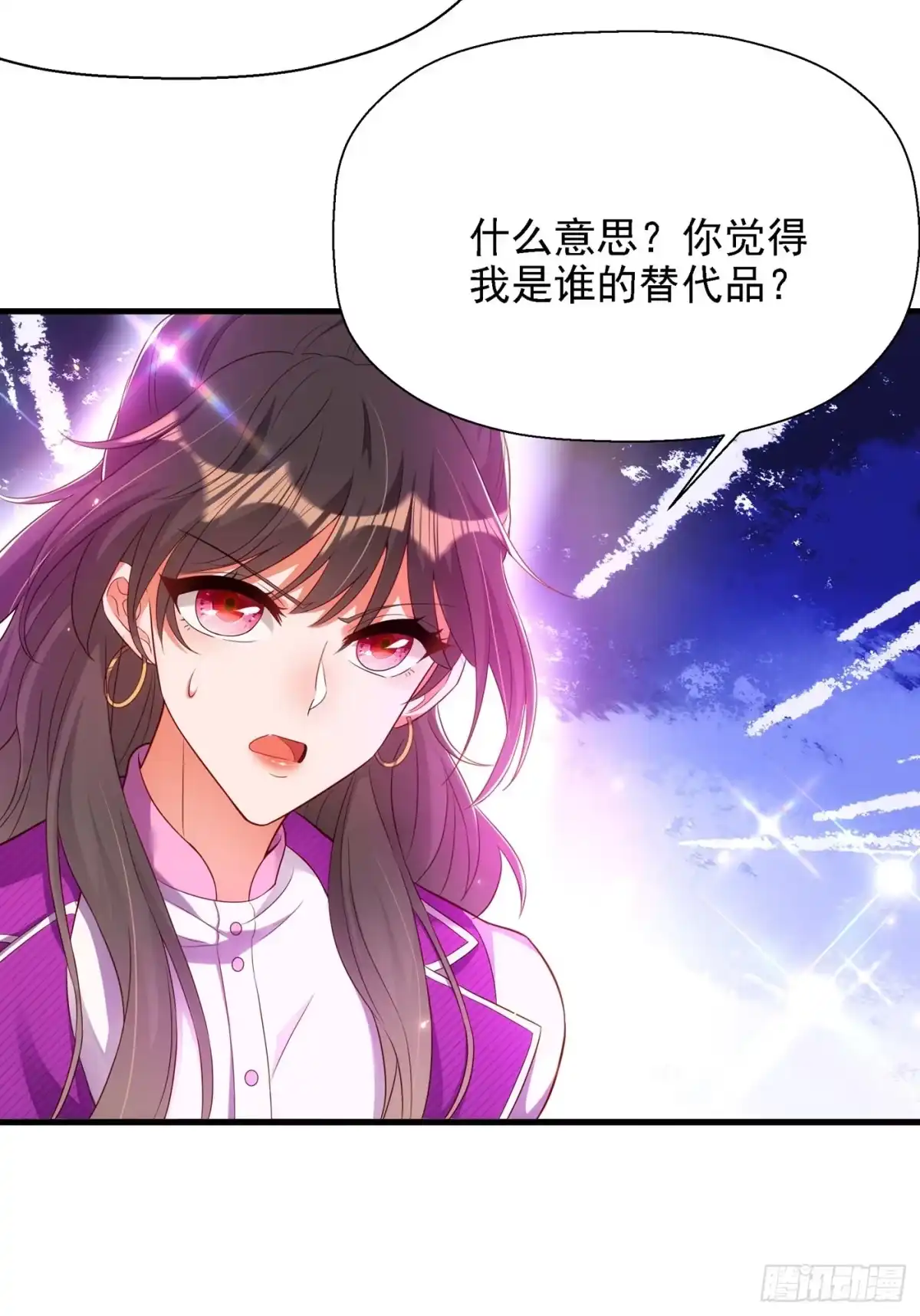 《重生空间：大小姐不好惹》第147话 你才是替代品！ 第28页