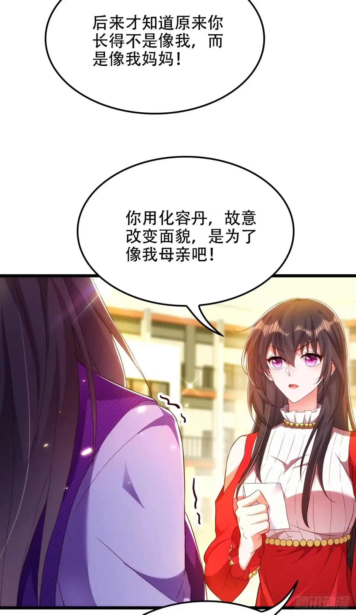 《重生空间：大小姐不好惹》第147话 你才是替代品！ 第38页