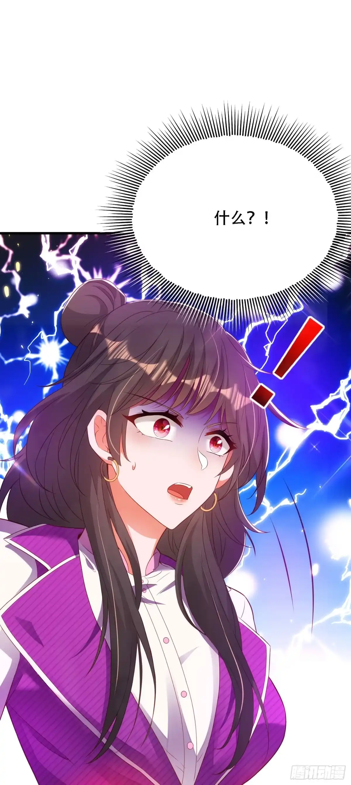 《重生空间：大小姐不好惹》第147话 你才是替代品！ 第33页