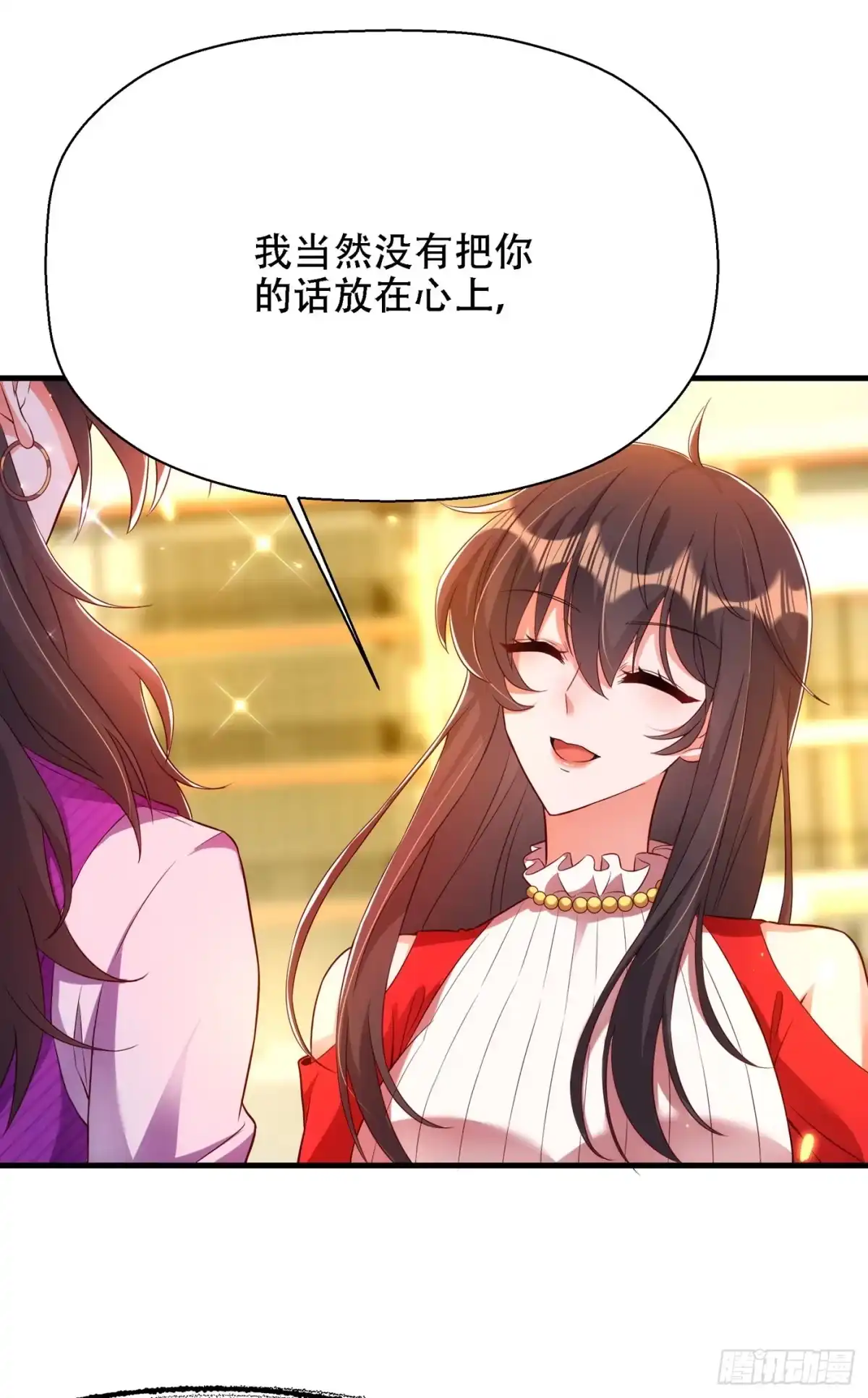 《重生空间：大小姐不好惹》第147话 你才是替代品！ 第18页