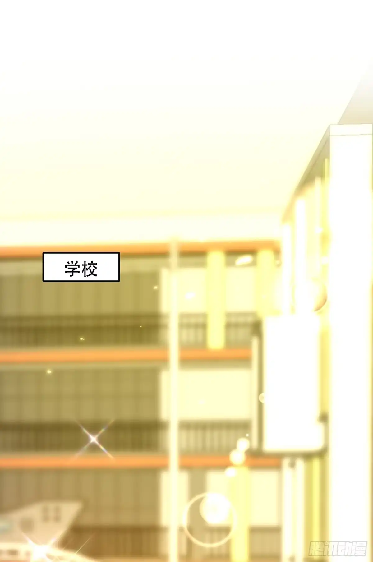 《重生空间：大小姐不好惹》第147话 你才是替代品！ 第11页
