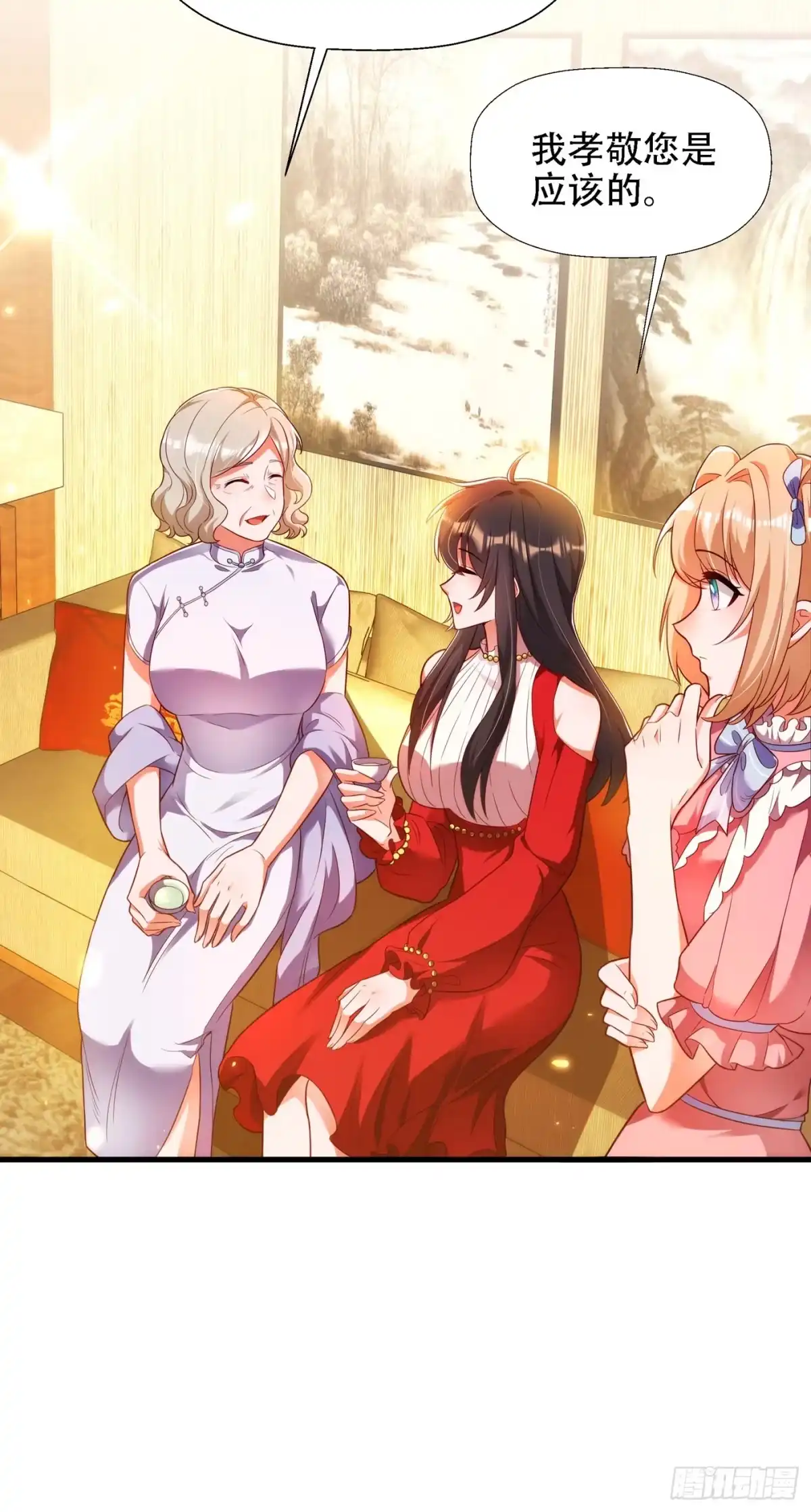 《重生空间：大小姐不好惹》第147话 你才是替代品！ 第3页