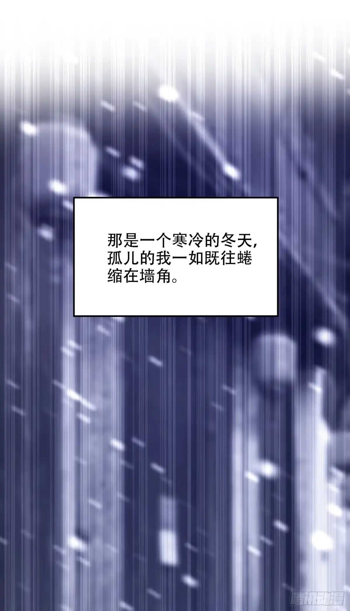 《重生空间：大小姐不好惹》第147话 你才是替代品！ 第40页