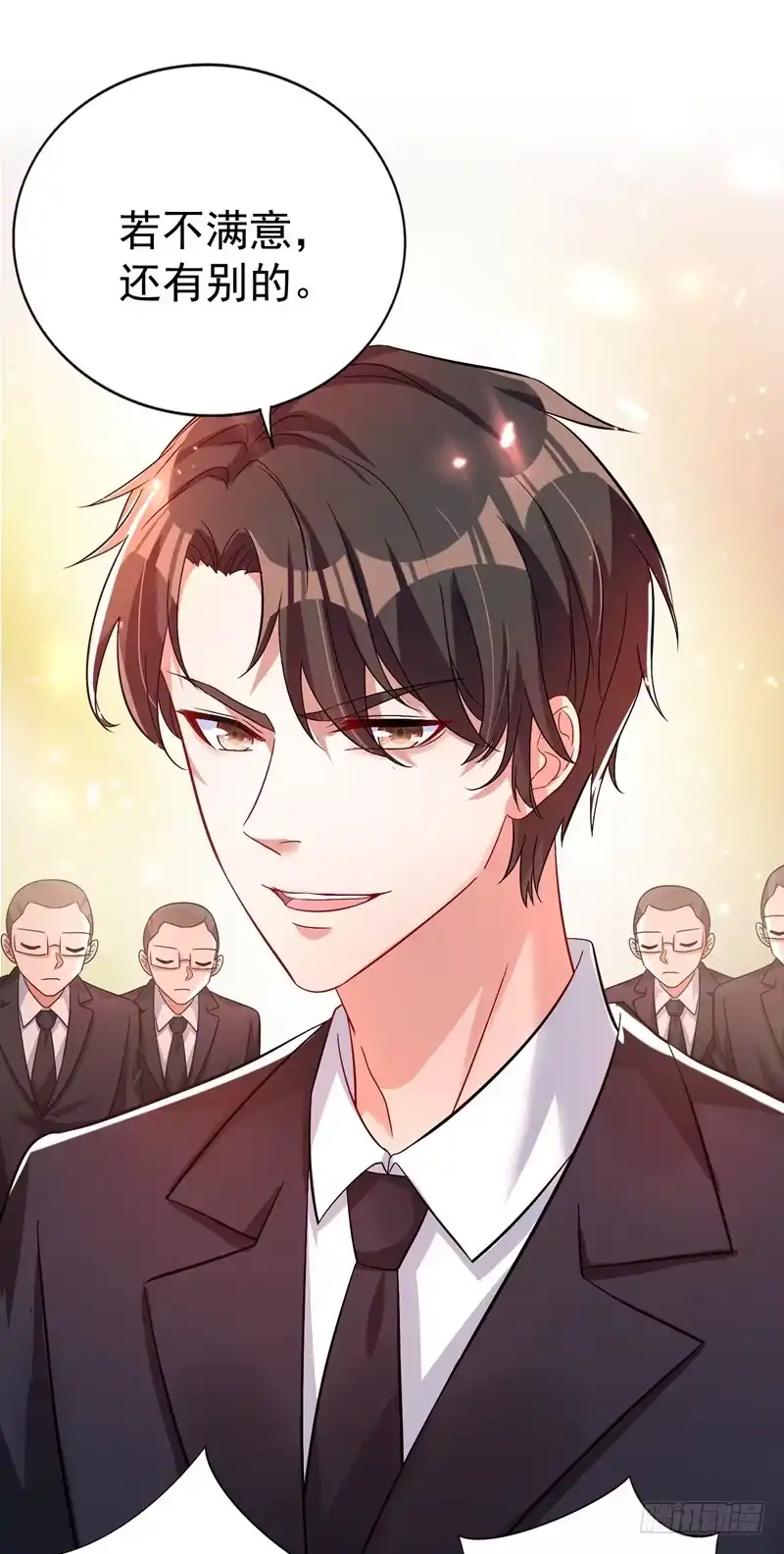 《重生空间：大小姐不好惹》第14话 全网最惨男总裁 第11页