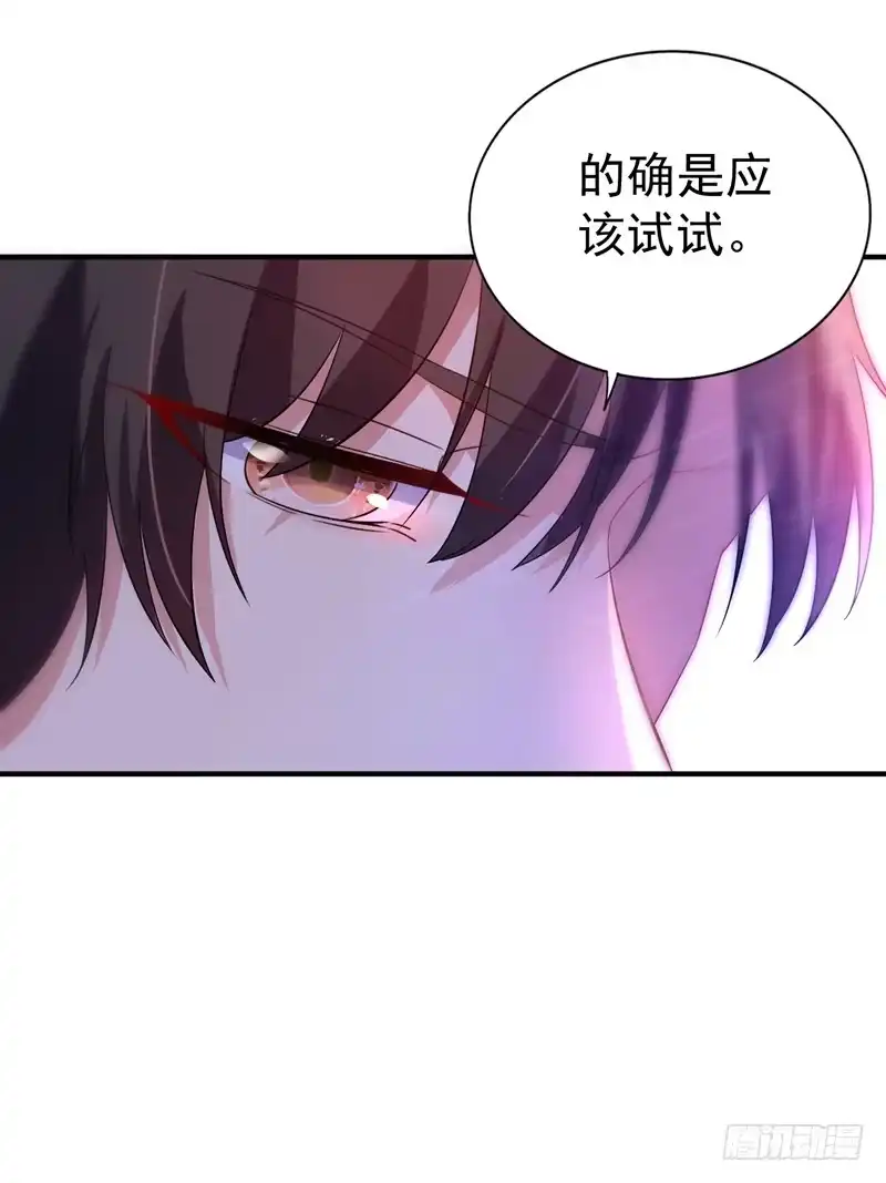 《重生空间：大小姐不好惹》第14话 全网最惨男总裁 第27页