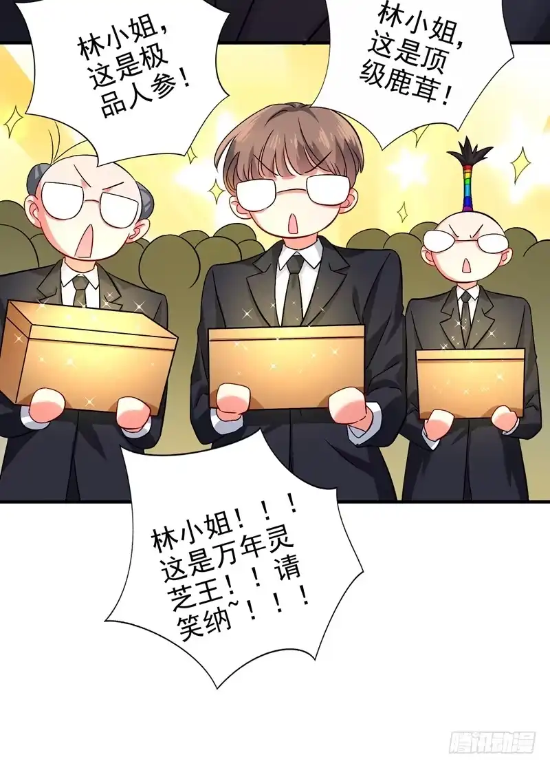 《重生空间：大小姐不好惹》第14话 全网最惨男总裁 第12页