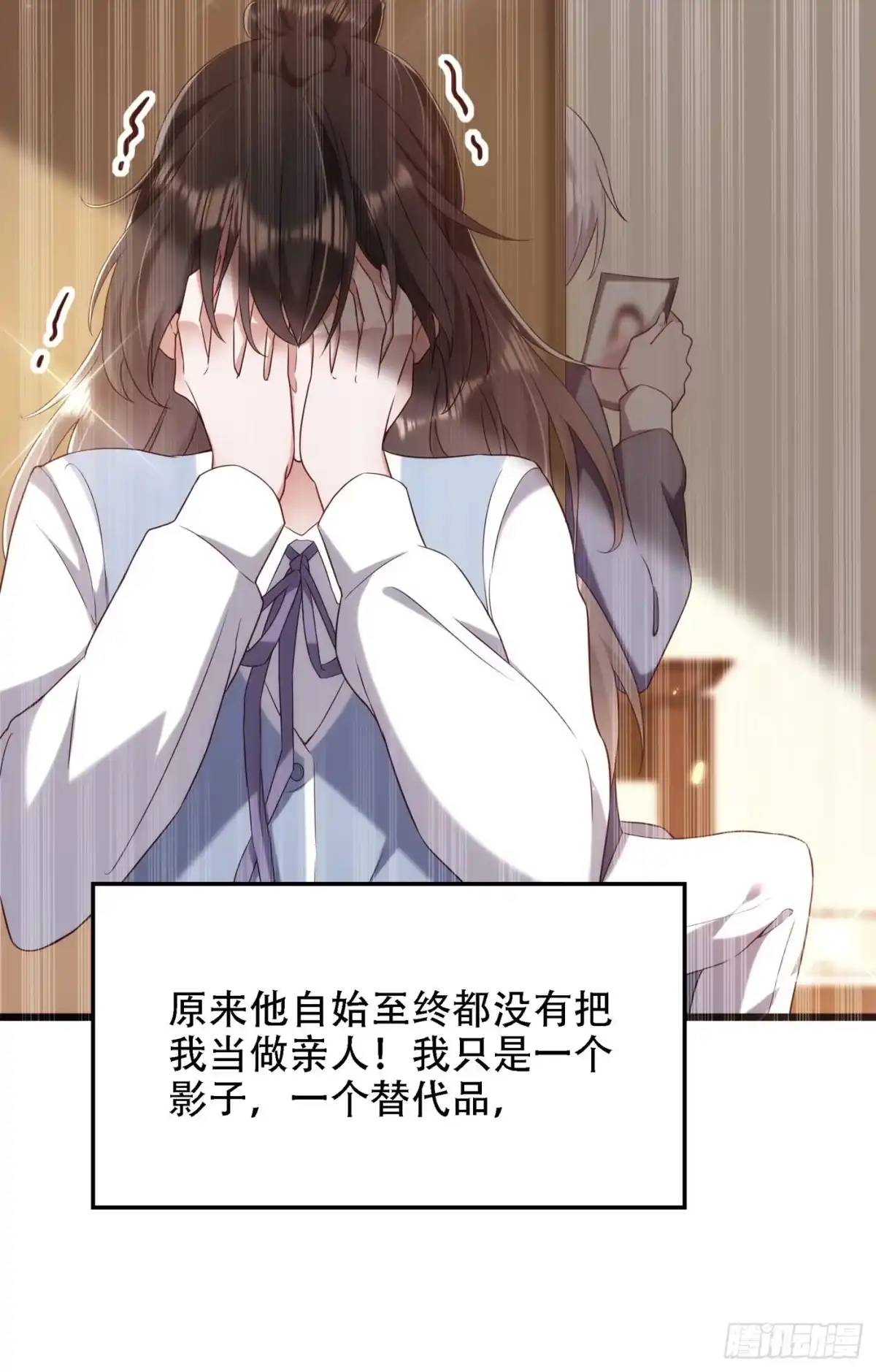 《重生空间：大小姐不好惹》第148话 敢不敢跟我打个赌？ 第8页