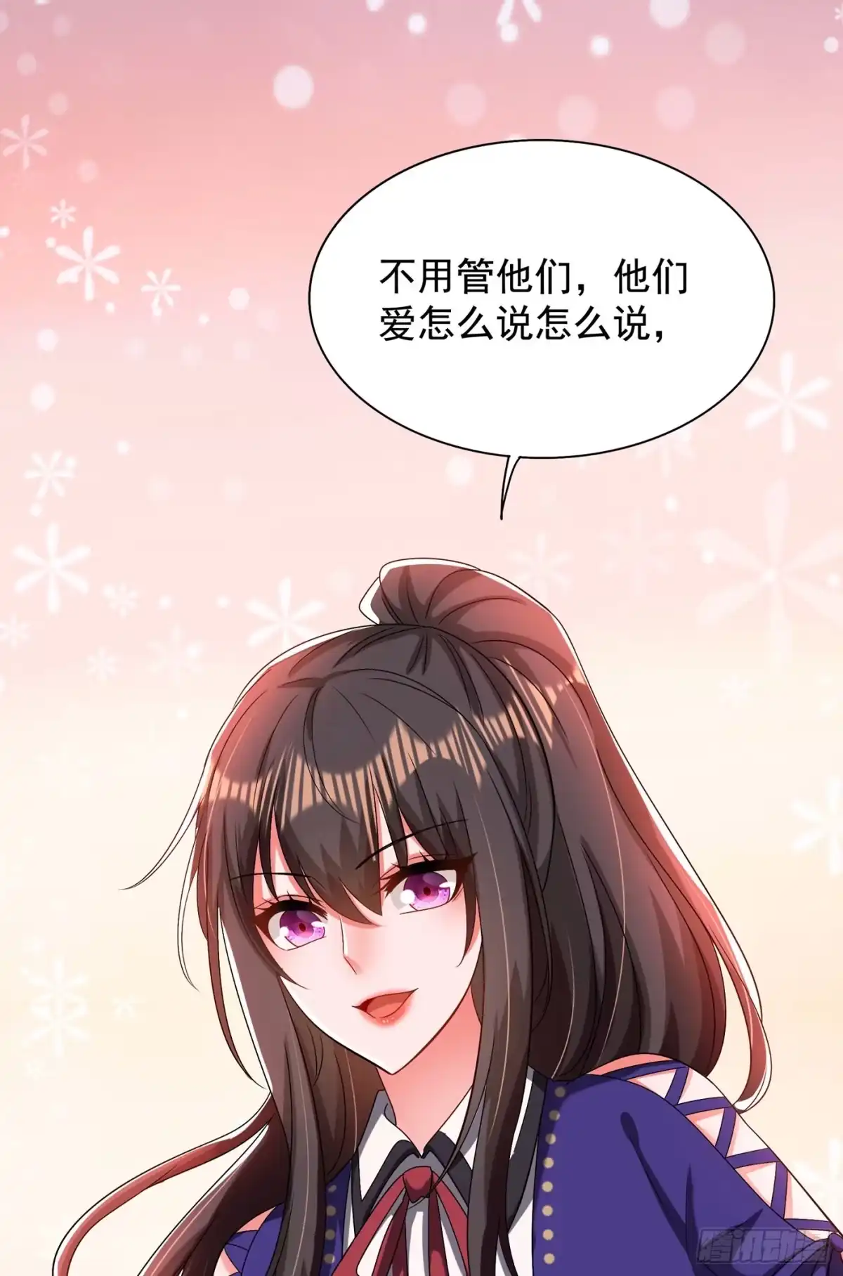 《重生空间：大小姐不好惹》第148话 敢不敢跟我打个赌？ 第43页